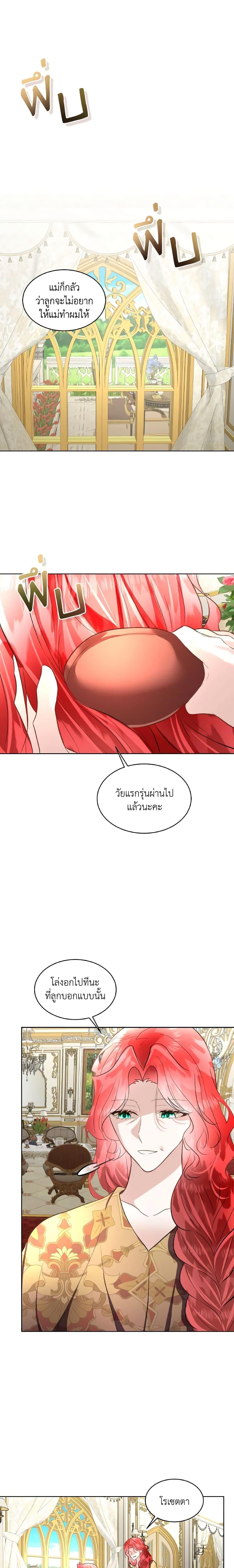 Manga-lc-com อ่านมังงะ อ่านการ์ตูน ออนไลน์ ฟรี Fostering the Male Lead ตอนที่ 1 2 3 4 5 6 7 8 9 10 11 12 13 14 ฟรี ไม่มีโฆษณา Manga-lc - อ่าน มังงะ อ่าน การ์ตูน ออนไลน์ อ่านมังงะ ฟรี