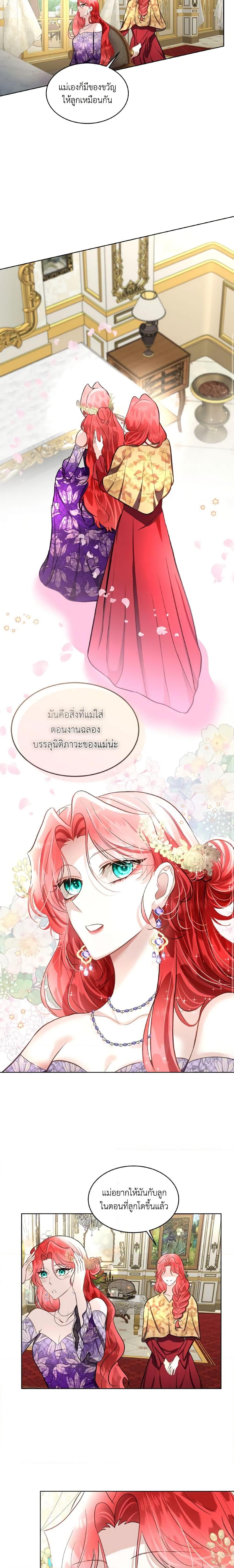 Manga-lc-com อ่านมังงะ อ่านการ์ตูน ออนไลน์ ฟรี Fostering the Male Lead ตอนที่ 1 2 3 4 5 6 7 8 9 10 11 12 13 14 ฟรี ไม่มีโฆษณา Manga-lc - อ่าน มังงะ อ่าน การ์ตูน ออนไลน์ อ่านมังงะ ฟรี