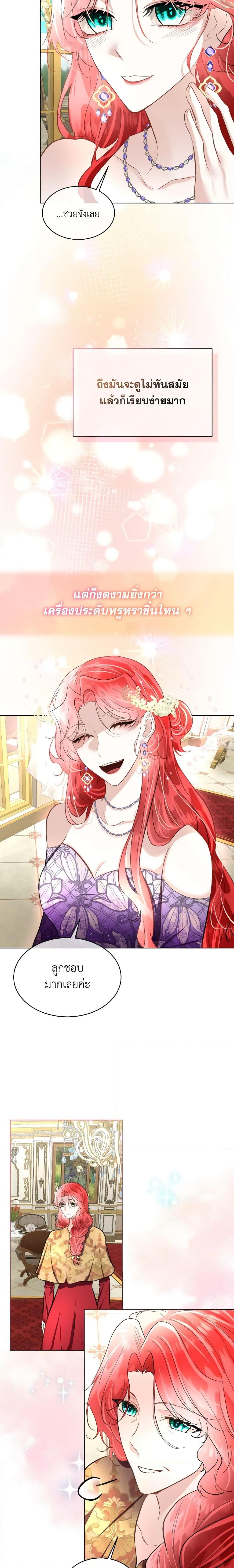 Manga-lc-com อ่านมังงะ อ่านการ์ตูน ออนไลน์ ฟรี Fostering the Male Lead ตอนที่ 1 2 3 4 5 6 7 8 9 10 11 12 13 14 ฟรี ไม่มีโฆษณา Manga-lc - อ่าน มังงะ อ่าน การ์ตูน ออนไลน์ อ่านมังงะ ฟรี