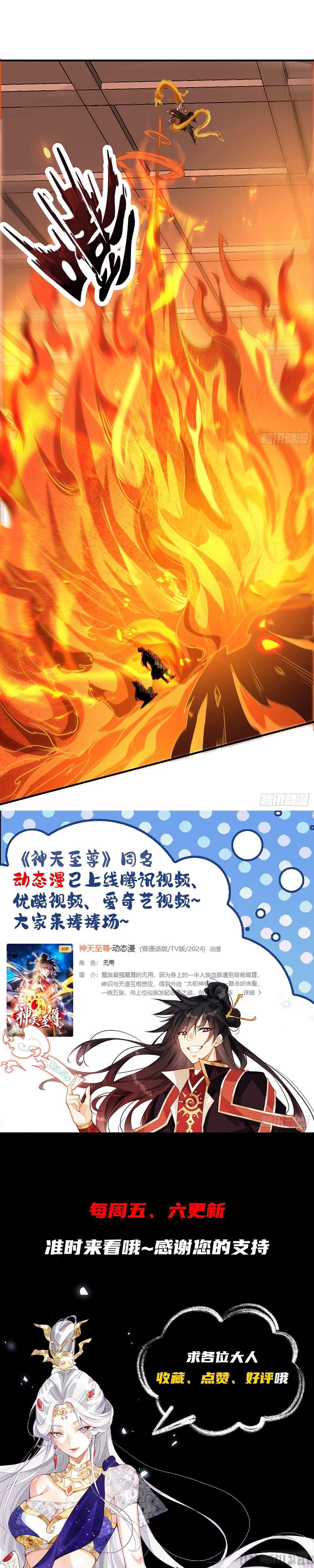 Manga-lc-com อ่านมังงะ อ่านการ์ตูน ออนไลน์ ฟรี The Supreme God of Heaven ตอนที่ 1 2 3 4 5 6 7 8 9 10 11 12 13 14 ฟรี ไม่มีโฆษณา Manga-lc - อ่าน มังงะ อ่าน การ์ตูน ออนไลน์ อ่านมังงะ ฟรี