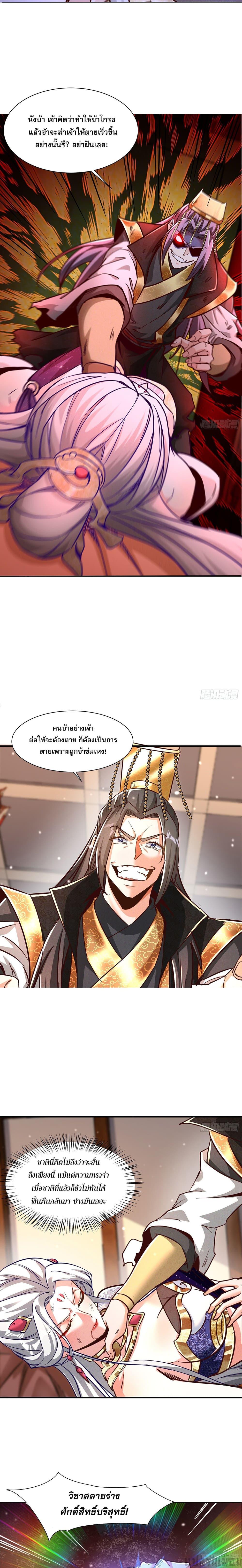 Manga-lc-com อ่านมังงะ อ่านการ์ตูน ออนไลน์ ฟรี The Supreme God of Heaven ตอนที่ 1 2 3 4 5 6 7 8 9 10 11 12 13 14 ฟรี ไม่มีโฆษณา Manga-lc - อ่าน มังงะ อ่าน การ์ตูน ออนไลน์ อ่านมังงะ ฟรี
