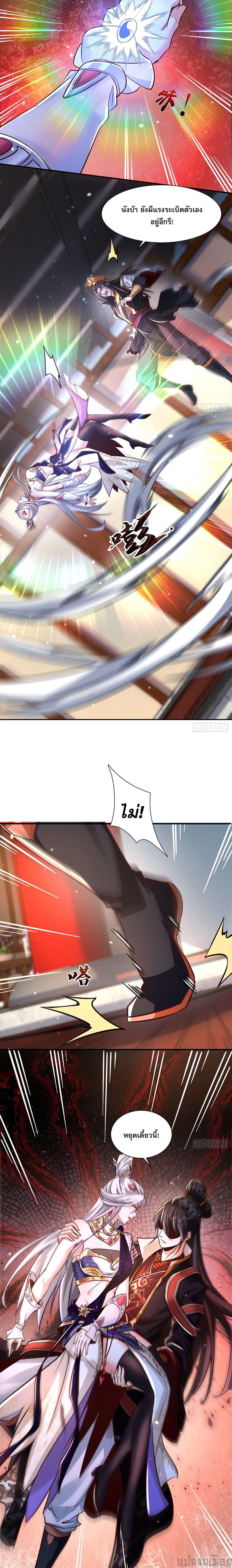 Manga-lc-com อ่านมังงะ อ่านการ์ตูน ออนไลน์ ฟรี The Supreme God of Heaven ตอนที่ 1 2 3 4 5 6 7 8 9 10 11 12 13 14 ฟรี ไม่มีโฆษณา Manga-lc - อ่าน มังงะ อ่าน การ์ตูน ออนไลน์ อ่านมังงะ ฟรี