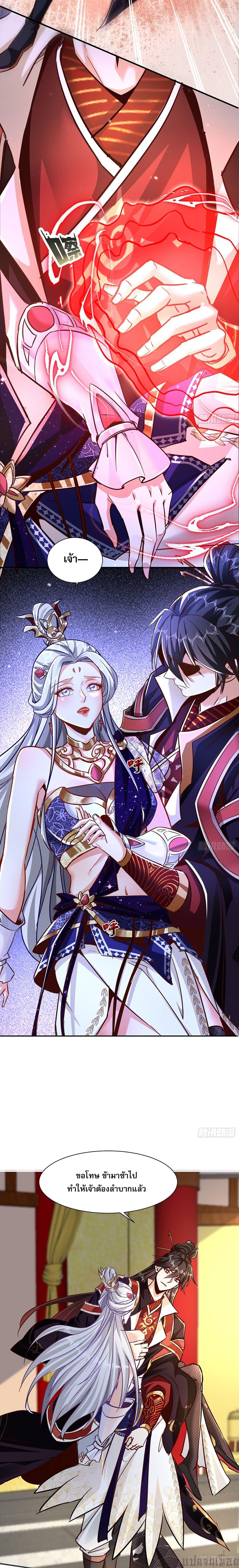 Manga-lc-com อ่านมังงะ อ่านการ์ตูน ออนไลน์ ฟรี The Supreme God of Heaven ตอนที่ 1 2 3 4 5 6 7 8 9 10 11 12 13 14 ฟรี ไม่มีโฆษณา Manga-lc - อ่าน มังงะ อ่าน การ์ตูน ออนไลน์ อ่านมังงะ ฟรี
