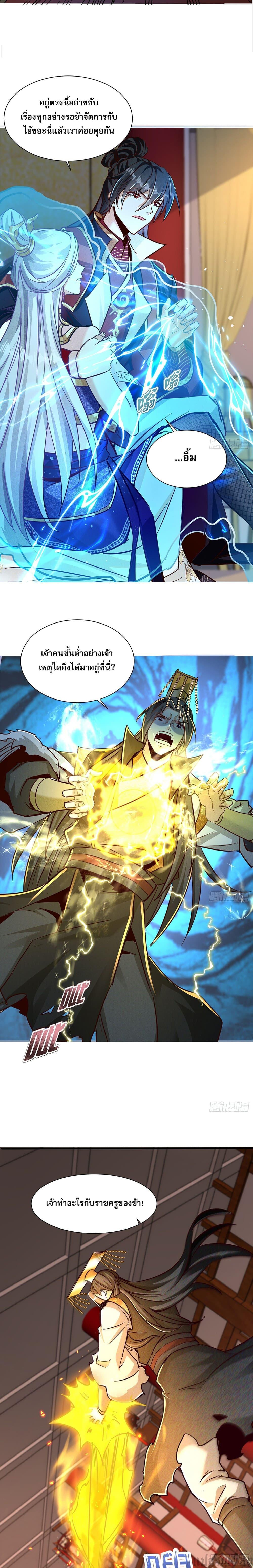 Manga-lc-com อ่านมังงะ อ่านการ์ตูน ออนไลน์ ฟรี The Supreme God of Heaven ตอนที่ 1 2 3 4 5 6 7 8 9 10 11 12 13 14 ฟรี ไม่มีโฆษณา Manga-lc - อ่าน มังงะ อ่าน การ์ตูน ออนไลน์ อ่านมังงะ ฟรี