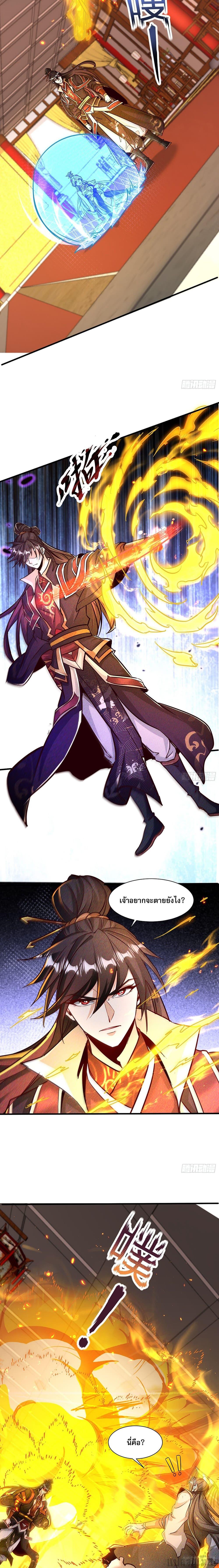 Manga-lc-com อ่านมังงะ อ่านการ์ตูน ออนไลน์ ฟรี The Supreme God of Heaven ตอนที่ 1 2 3 4 5 6 7 8 9 10 11 12 13 14 ฟรี ไม่มีโฆษณา Manga-lc - อ่าน มังงะ อ่าน การ์ตูน ออนไลน์ อ่านมังงะ ฟรี