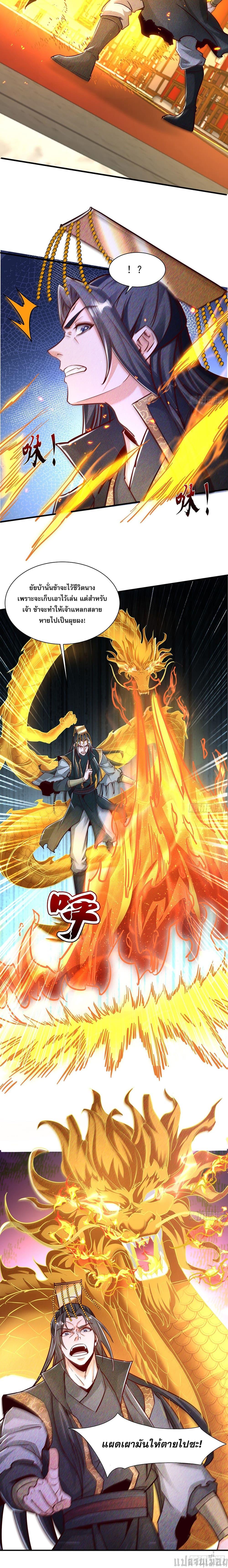Manga-lc-com อ่านมังงะ อ่านการ์ตูน ออนไลน์ ฟรี The Supreme God of Heaven ตอนที่ 1 2 3 4 5 6 7 8 9 10 11 12 13 14 ฟรี ไม่มีโฆษณา Manga-lc - อ่าน มังงะ อ่าน การ์ตูน ออนไลน์ อ่านมังงะ ฟรี