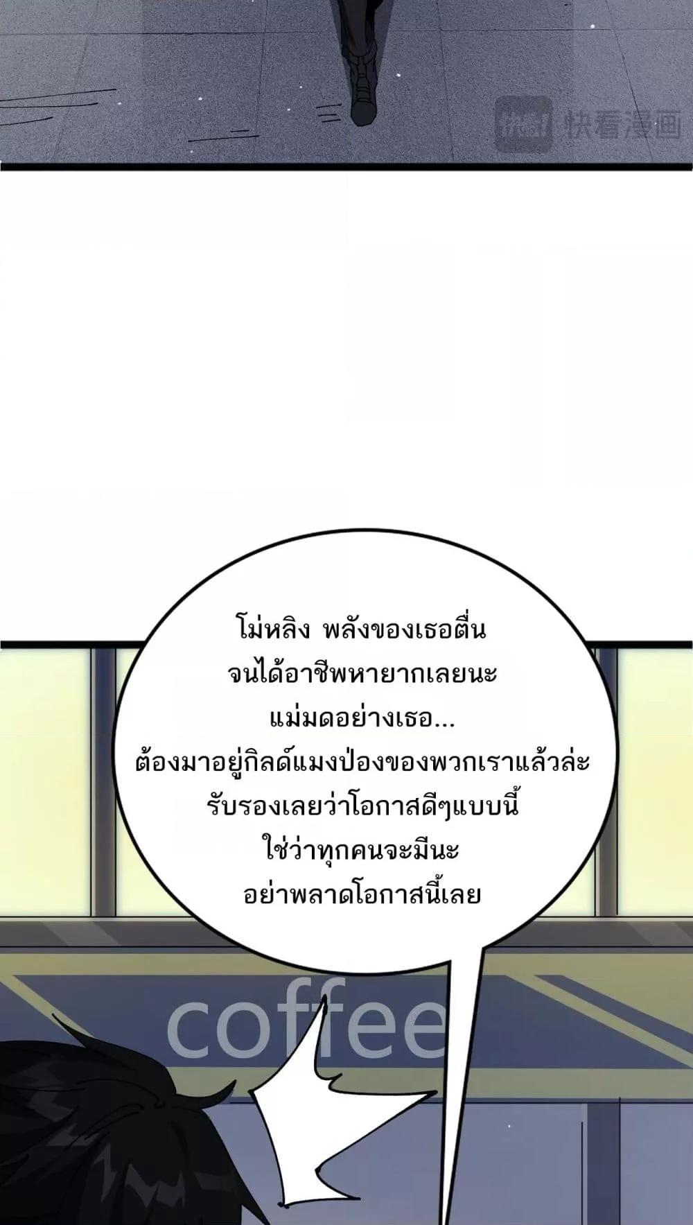Manga-lc-com อ่านมังงะ อ่านการ์ตูน ออนไลน์ ฟรี Mydamageisa ตอนที่ 1 2 3 4 5 6 7 8 9 10 11 12 13 14 ฟรี ไม่มีโฆษณา Manga-lc - อ่าน มังงะ อ่าน การ์ตูน ออนไลน์ อ่านมังงะ ฟรี