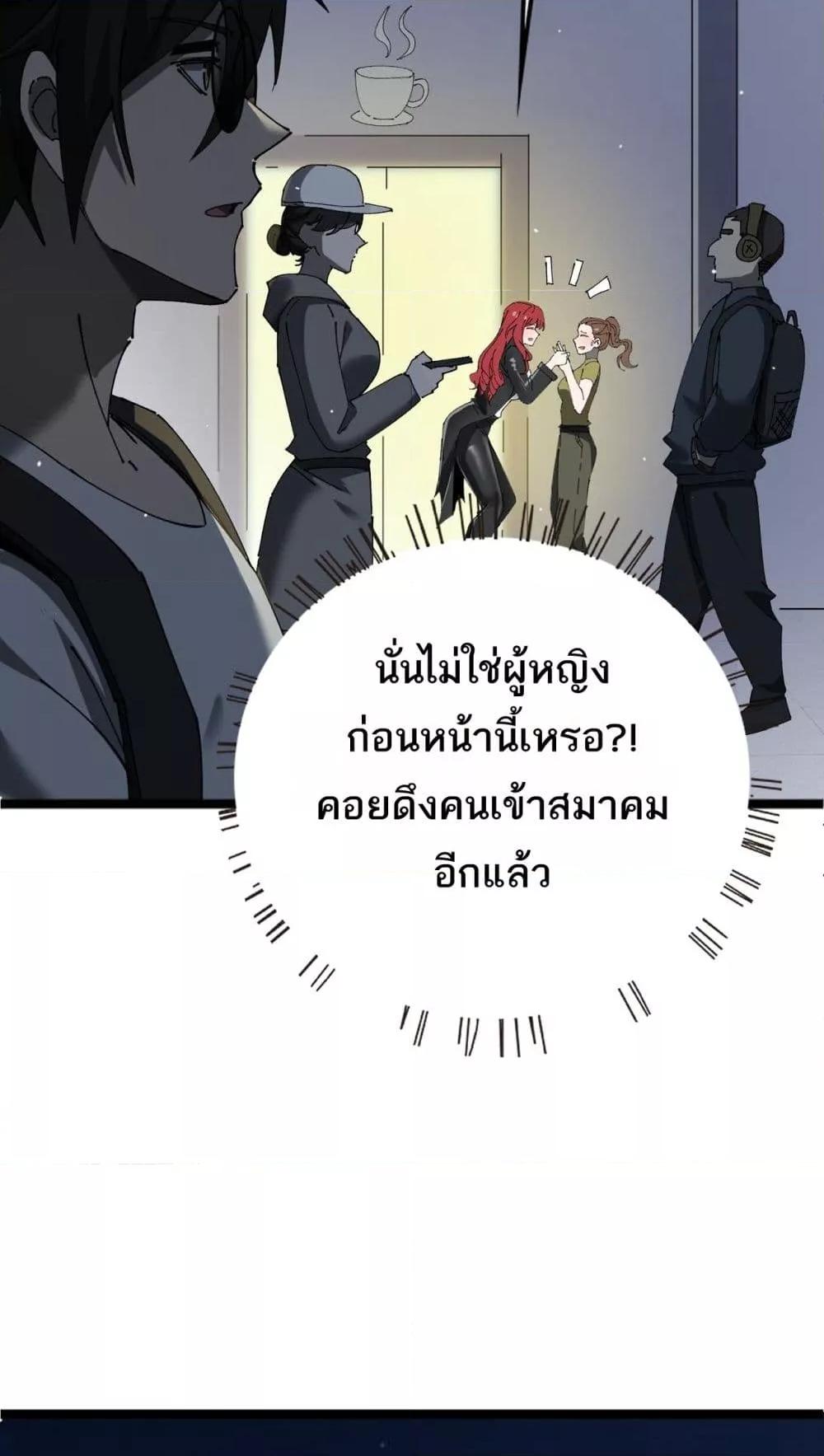 Manga-lc-com อ่านมังงะ อ่านการ์ตูน ออนไลน์ ฟรี Mydamageisa ตอนที่ 1 2 3 4 5 6 7 8 9 10 11 12 13 14 ฟรี ไม่มีโฆษณา Manga-lc - อ่าน มังงะ อ่าน การ์ตูน ออนไลน์ อ่านมังงะ ฟรี