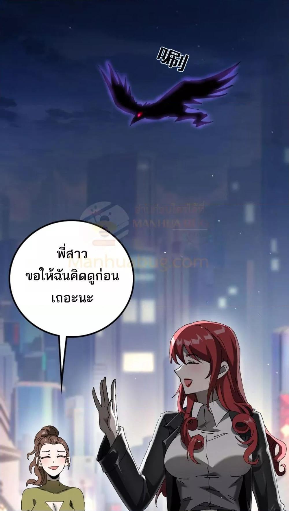 Manga-lc-com อ่านมังงะ อ่านการ์ตูน ออนไลน์ ฟรี Mydamageisa ตอนที่ 1 2 3 4 5 6 7 8 9 10 11 12 13 14 ฟรี ไม่มีโฆษณา Manga-lc - อ่าน มังงะ อ่าน การ์ตูน ออนไลน์ อ่านมังงะ ฟรี