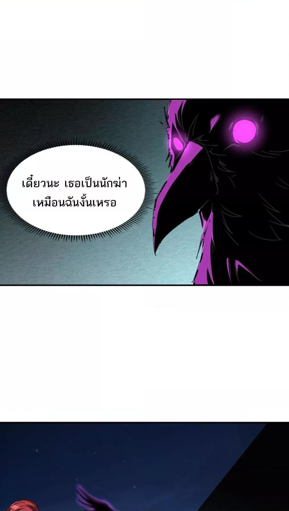 Manga-lc-com อ่านมังงะ อ่านการ์ตูน ออนไลน์ ฟรี Mydamageisa ตอนที่ 1 2 3 4 5 6 7 8 9 10 11 12 13 14 ฟรี ไม่มีโฆษณา Manga-lc - อ่าน มังงะ อ่าน การ์ตูน ออนไลน์ อ่านมังงะ ฟรี