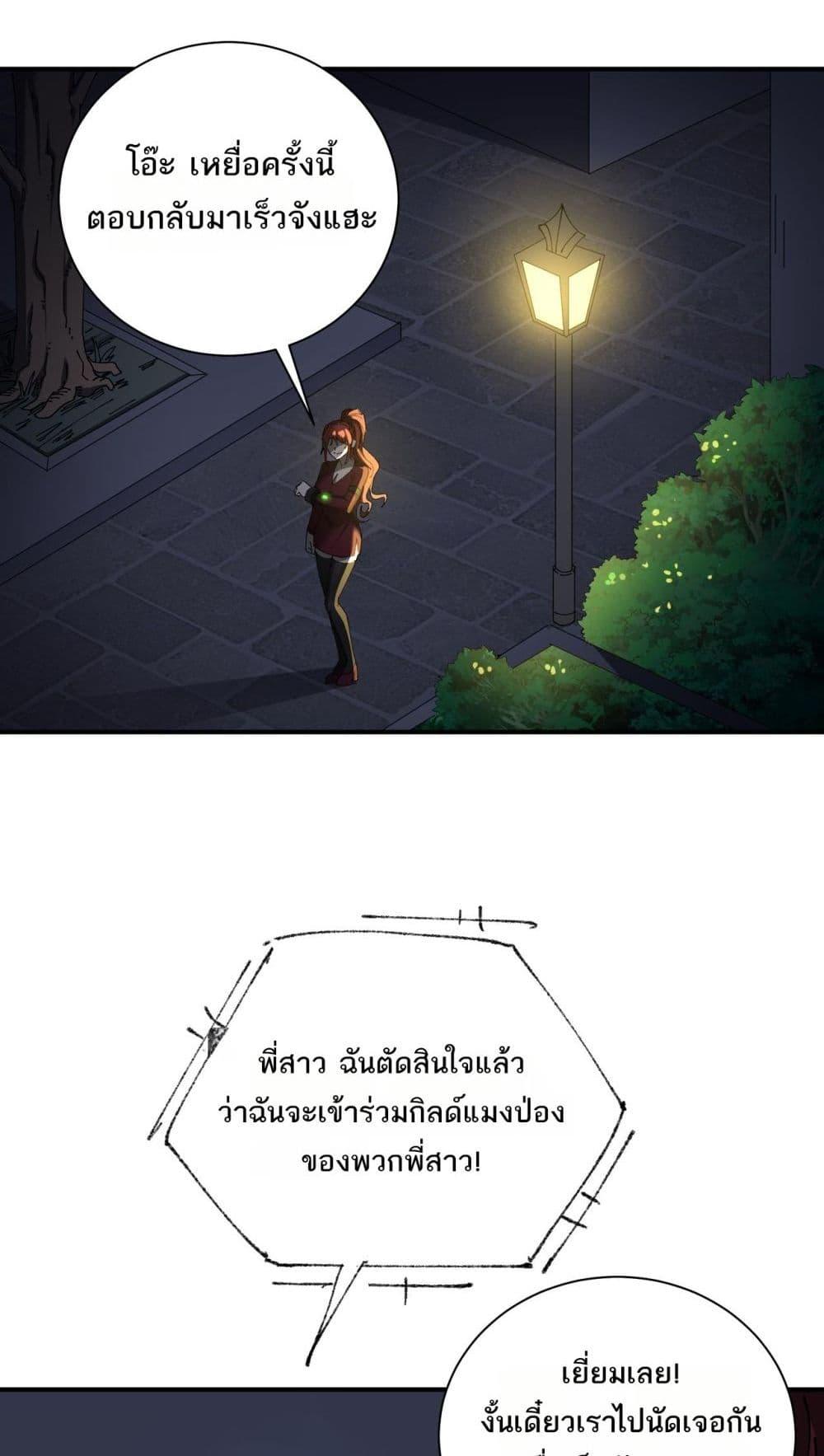Manga-lc-com อ่านมังงะ อ่านการ์ตูน ออนไลน์ ฟรี Mydamageisa ตอนที่ 1 2 3 4 5 6 7 8 9 10 11 12 13 14 ฟรี ไม่มีโฆษณา Manga-lc - อ่าน มังงะ อ่าน การ์ตูน ออนไลน์ อ่านมังงะ ฟรี
