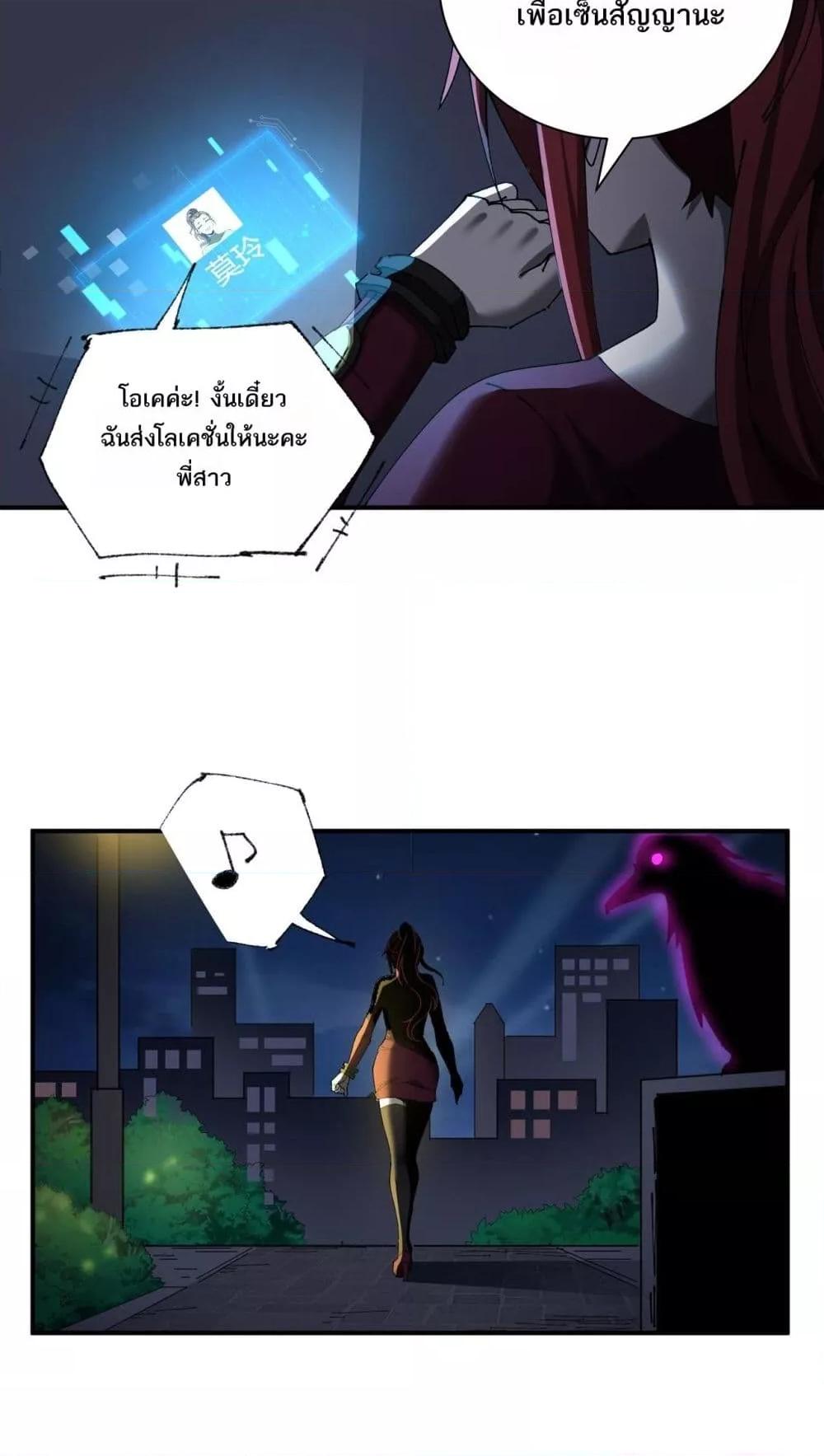 Manga-lc-com อ่านมังงะ อ่านการ์ตูน ออนไลน์ ฟรี Mydamageisa ตอนที่ 1 2 3 4 5 6 7 8 9 10 11 12 13 14 ฟรี ไม่มีโฆษณา Manga-lc - อ่าน มังงะ อ่าน การ์ตูน ออนไลน์ อ่านมังงะ ฟรี