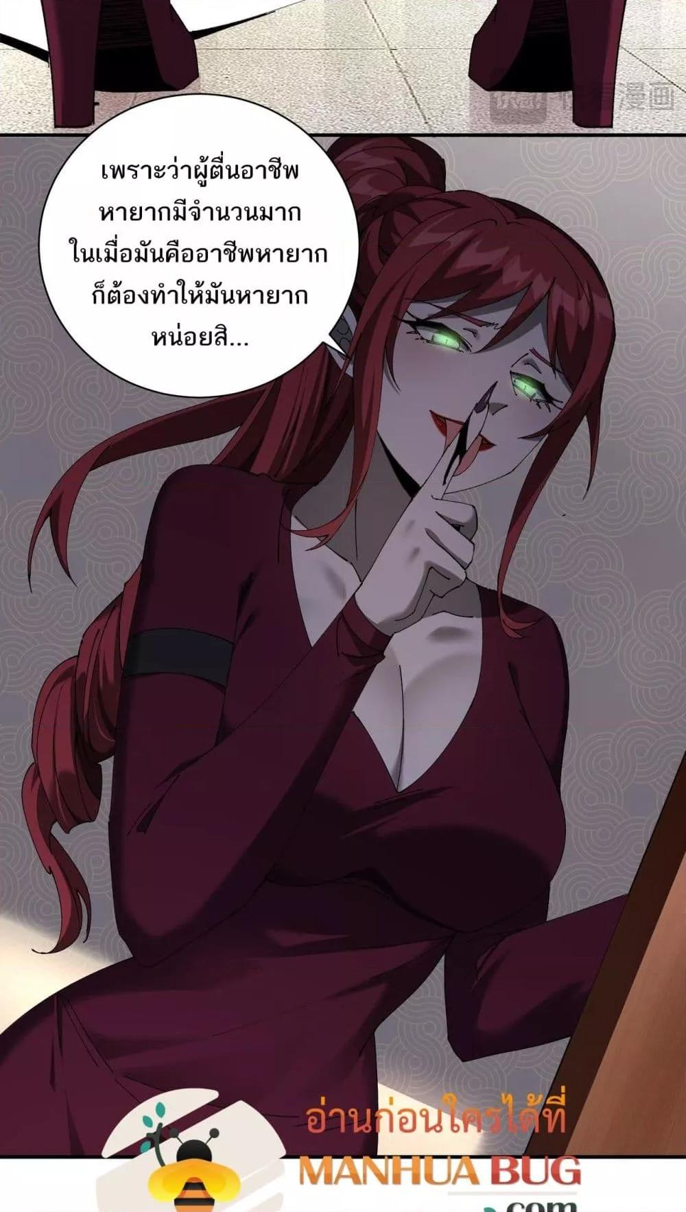 Manga-lc-com อ่านมังงะ อ่านการ์ตูน ออนไลน์ ฟรี Mydamageisa ตอนที่ 1 2 3 4 5 6 7 8 9 10 11 12 13 14 ฟรี ไม่มีโฆษณา Manga-lc - อ่าน มังงะ อ่าน การ์ตูน ออนไลน์ อ่านมังงะ ฟรี