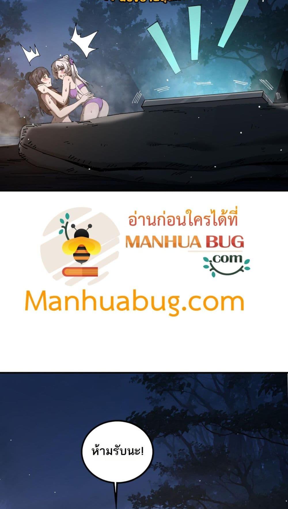 Manga-lc-com อ่านมังงะ อ่านการ์ตูน ออนไลน์ ฟรี Mydamageisa ตอนที่ 1 2 3 4 5 6 7 8 9 10 11 12 13 14 ฟรี ไม่มีโฆษณา Manga-lc - อ่าน มังงะ อ่าน การ์ตูน ออนไลน์ อ่านมังงะ ฟรี
