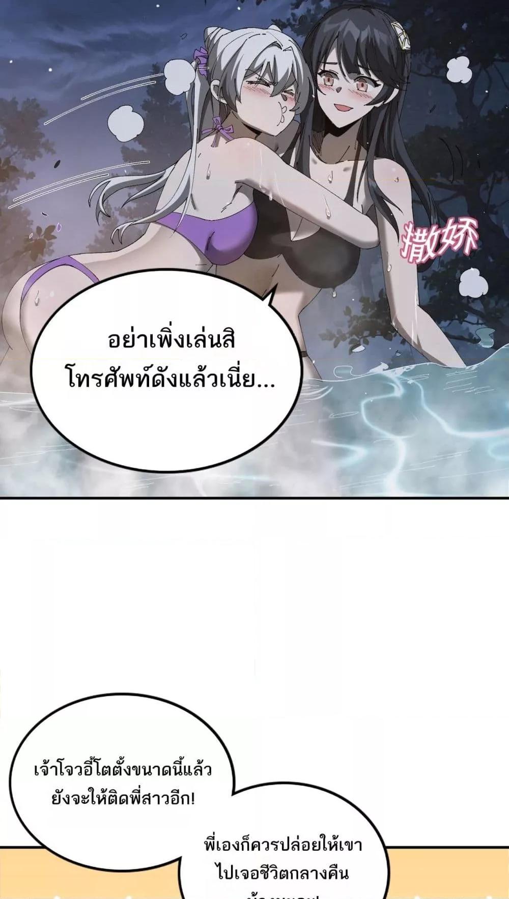Manga-lc-com อ่านมังงะ อ่านการ์ตูน ออนไลน์ ฟรี Mydamageisa ตอนที่ 1 2 3 4 5 6 7 8 9 10 11 12 13 14 ฟรี ไม่มีโฆษณา Manga-lc - อ่าน มังงะ อ่าน การ์ตูน ออนไลน์ อ่านมังงะ ฟรี
