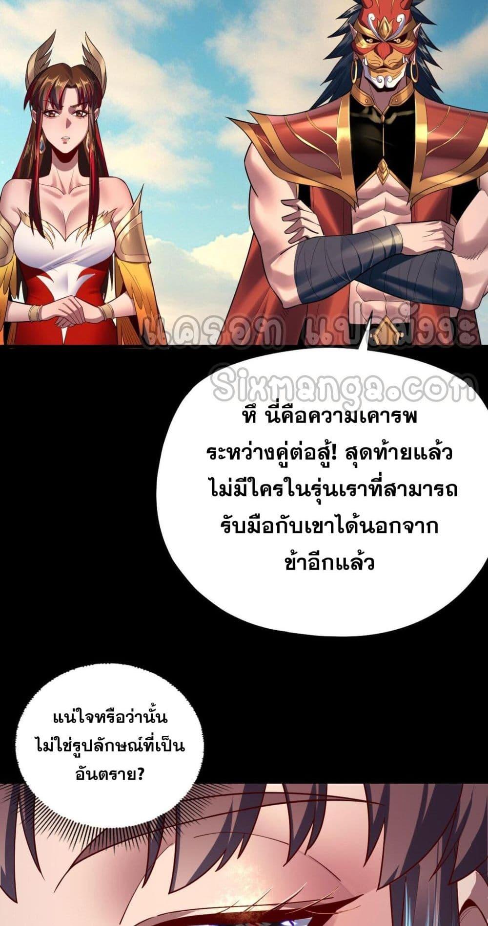 Manga-lc-com อ่านมังงะ อ่านการ์ตูน ออนไลน์ ฟรี Villainishere ตอนที่ 1 2 3 4 5 6 7 8 9 10 11 12 13 14 ฟรี ไม่มีโฆษณา Manga-lc - อ่าน มังงะ อ่าน การ์ตูน ออนไลน์ อ่านมังงะ ฟรี