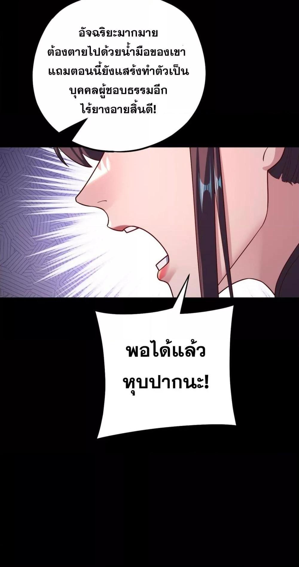 Manga-lc-com อ่านมังงะ อ่านการ์ตูน ออนไลน์ ฟรี Villainishere ตอนที่ 1 2 3 4 5 6 7 8 9 10 11 12 13 14 ฟรี ไม่มีโฆษณา Manga-lc - อ่าน มังงะ อ่าน การ์ตูน ออนไลน์ อ่านมังงะ ฟรี