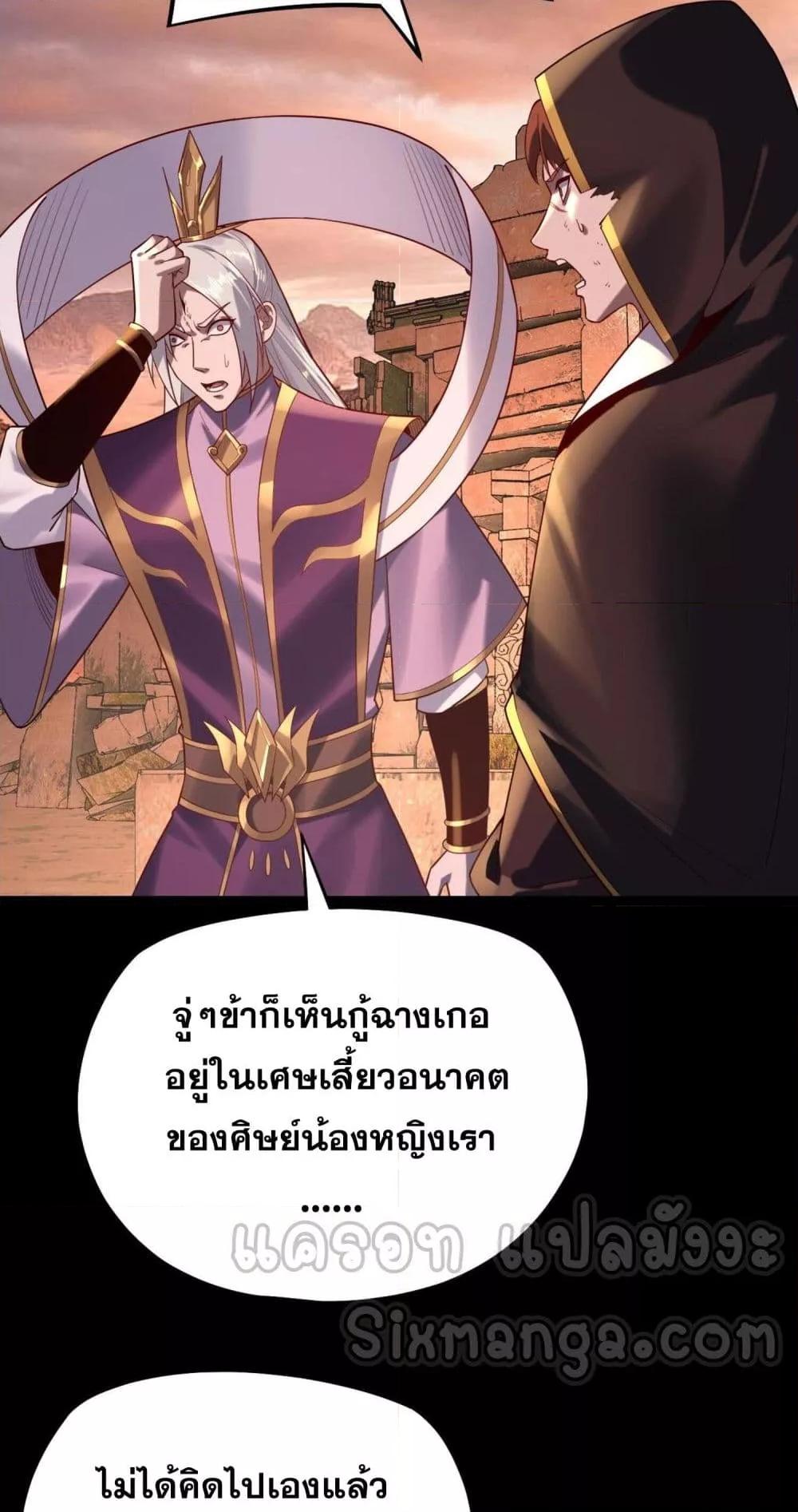 Manga-lc-com อ่านมังงะ อ่านการ์ตูน ออนไลน์ ฟรี Villainishere ตอนที่ 1 2 3 4 5 6 7 8 9 10 11 12 13 14 ฟรี ไม่มีโฆษณา Manga-lc - อ่าน มังงะ อ่าน การ์ตูน ออนไลน์ อ่านมังงะ ฟรี