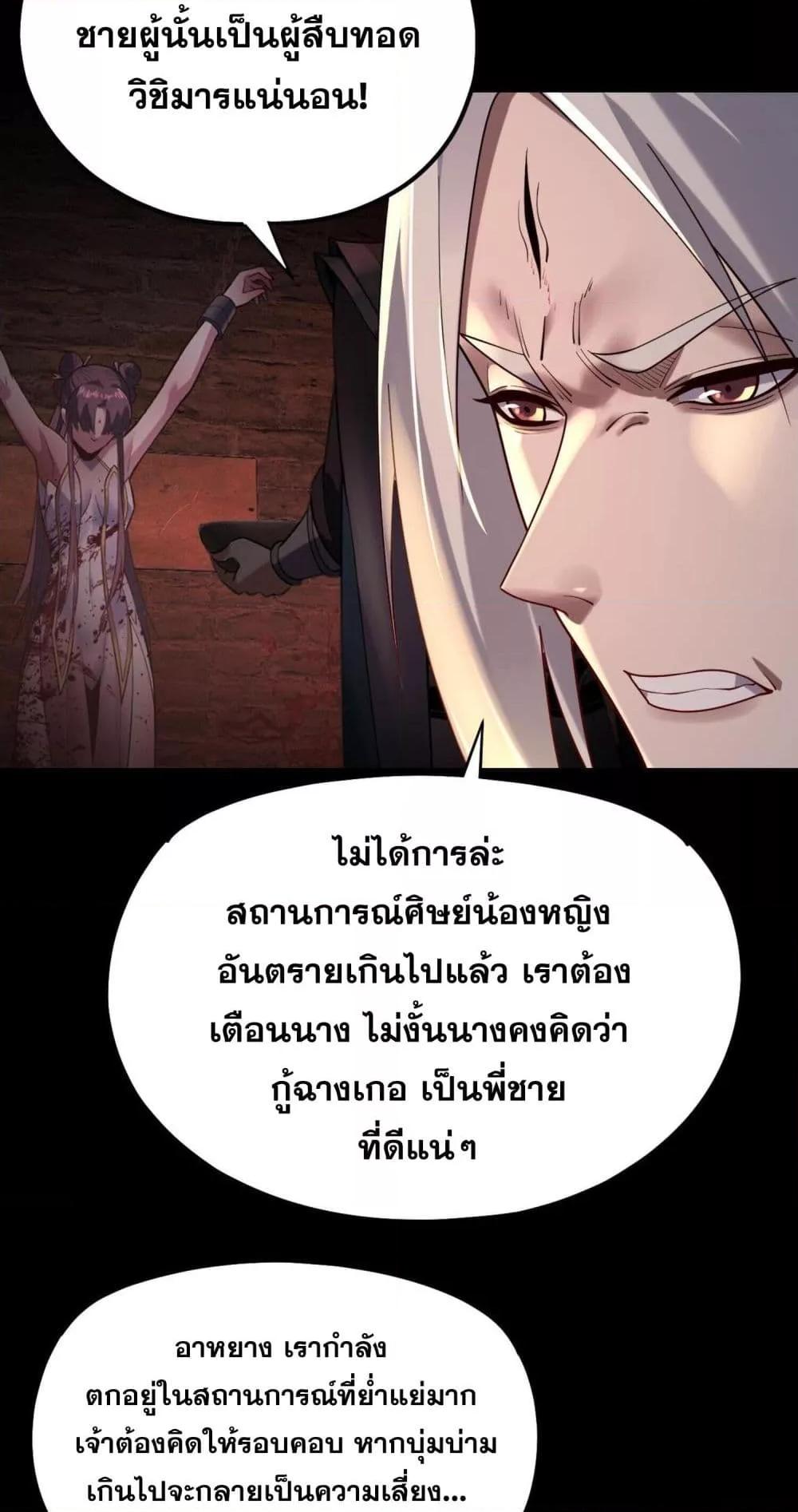 Manga-lc-com อ่านมังงะ อ่านการ์ตูน ออนไลน์ ฟรี Villainishere ตอนที่ 1 2 3 4 5 6 7 8 9 10 11 12 13 14 ฟรี ไม่มีโฆษณา Manga-lc - อ่าน มังงะ อ่าน การ์ตูน ออนไลน์ อ่านมังงะ ฟรี