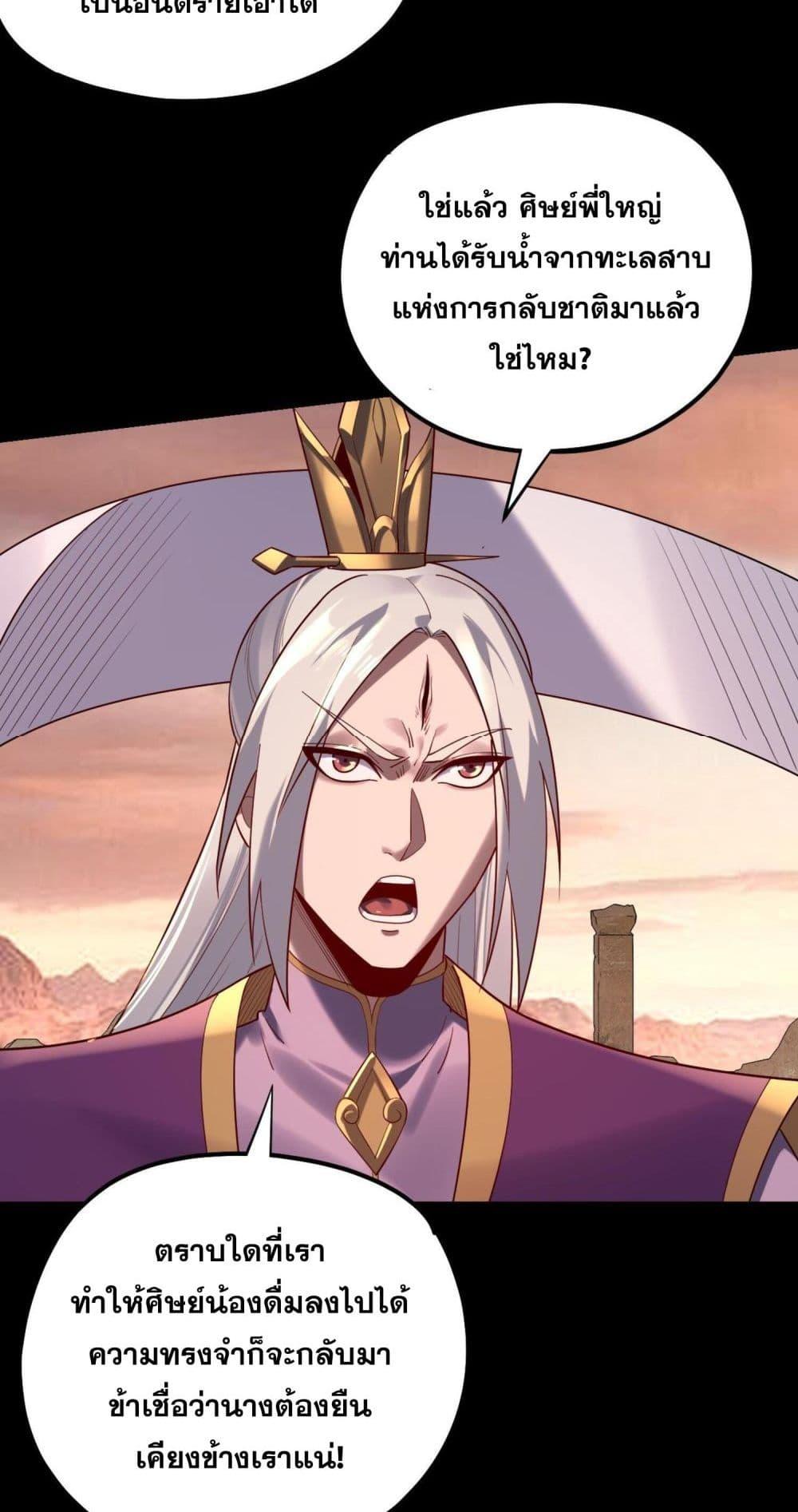 Manga-lc-com อ่านมังงะ อ่านการ์ตูน ออนไลน์ ฟรี Villainishere ตอนที่ 1 2 3 4 5 6 7 8 9 10 11 12 13 14 ฟรี ไม่มีโฆษณา Manga-lc - อ่าน มังงะ อ่าน การ์ตูน ออนไลน์ อ่านมังงะ ฟรี