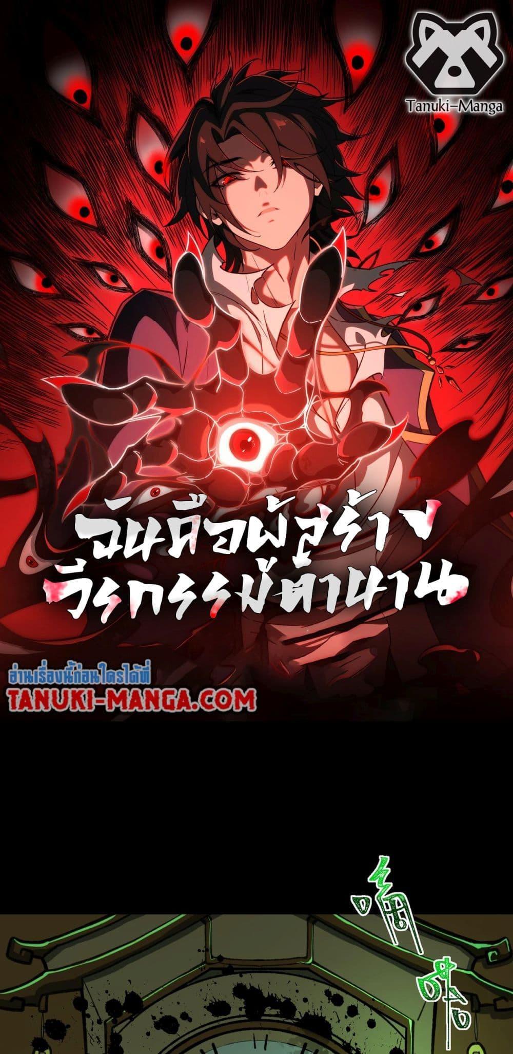 Manga-lc-com อ่านมังงะ อ่านการ์ตูน ออนไลน์ ฟรี I Created An Urban Legend ตอนที่ 1 2 3 4 5 6 7 8 9 10 11 12 13 14 ฟรี ไม่มีโฆษณา Manga-lc - อ่าน มังงะ อ่าน การ์ตูน ออนไลน์ อ่านมังงะ ฟรี