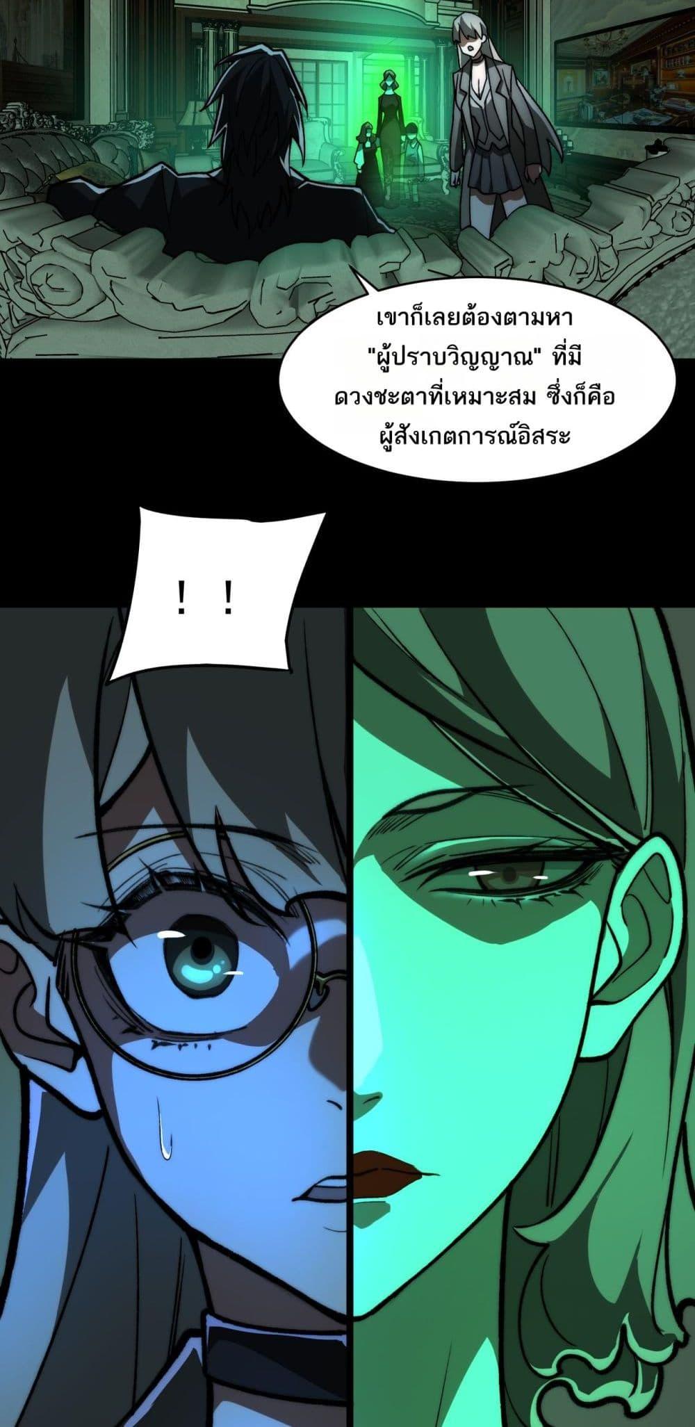 Manga-lc-com อ่านมังงะ อ่านการ์ตูน ออนไลน์ ฟรี I Created An Urban Legend ตอนที่ 1 2 3 4 5 6 7 8 9 10 11 12 13 14 ฟรี ไม่มีโฆษณา Manga-lc - อ่าน มังงะ อ่าน การ์ตูน ออนไลน์ อ่านมังงะ ฟรี