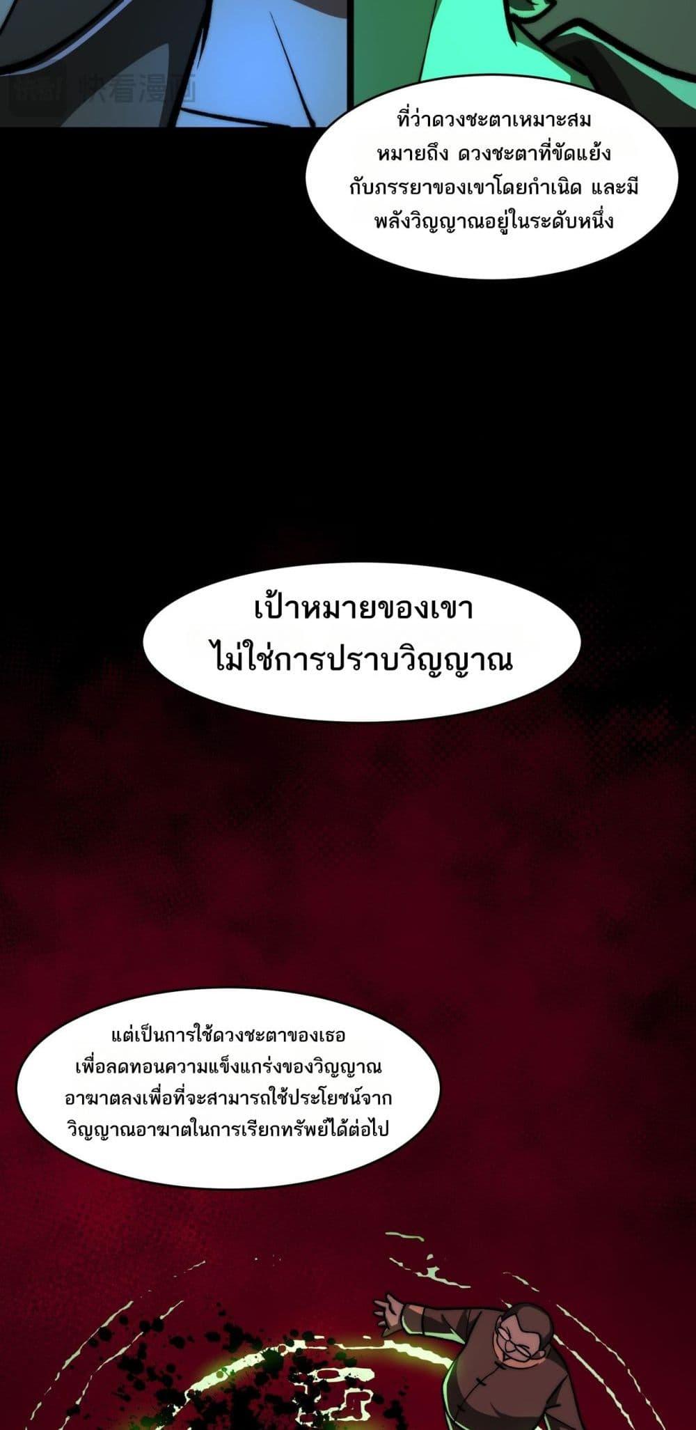 Manga-lc-com อ่านมังงะ อ่านการ์ตูน ออนไลน์ ฟรี I Created An Urban Legend ตอนที่ 1 2 3 4 5 6 7 8 9 10 11 12 13 14 ฟรี ไม่มีโฆษณา Manga-lc - อ่าน มังงะ อ่าน การ์ตูน ออนไลน์ อ่านมังงะ ฟรี