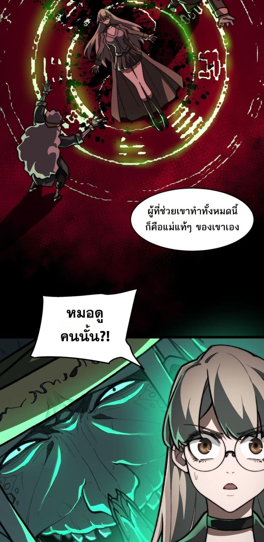 Manga-lc-com อ่านมังงะ อ่านการ์ตูน ออนไลน์ ฟรี I Created An Urban Legend ตอนที่ 1 2 3 4 5 6 7 8 9 10 11 12 13 14 ฟรี ไม่มีโฆษณา Manga-lc - อ่าน มังงะ อ่าน การ์ตูน ออนไลน์ อ่านมังงะ ฟรี