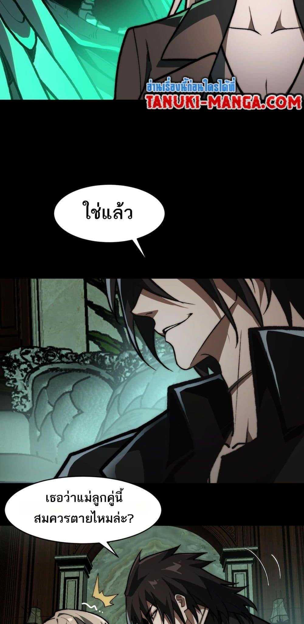 Manga-lc-com อ่านมังงะ อ่านการ์ตูน ออนไลน์ ฟรี I Created An Urban Legend ตอนที่ 1 2 3 4 5 6 7 8 9 10 11 12 13 14 ฟรี ไม่มีโฆษณา Manga-lc - อ่าน มังงะ อ่าน การ์ตูน ออนไลน์ อ่านมังงะ ฟรี