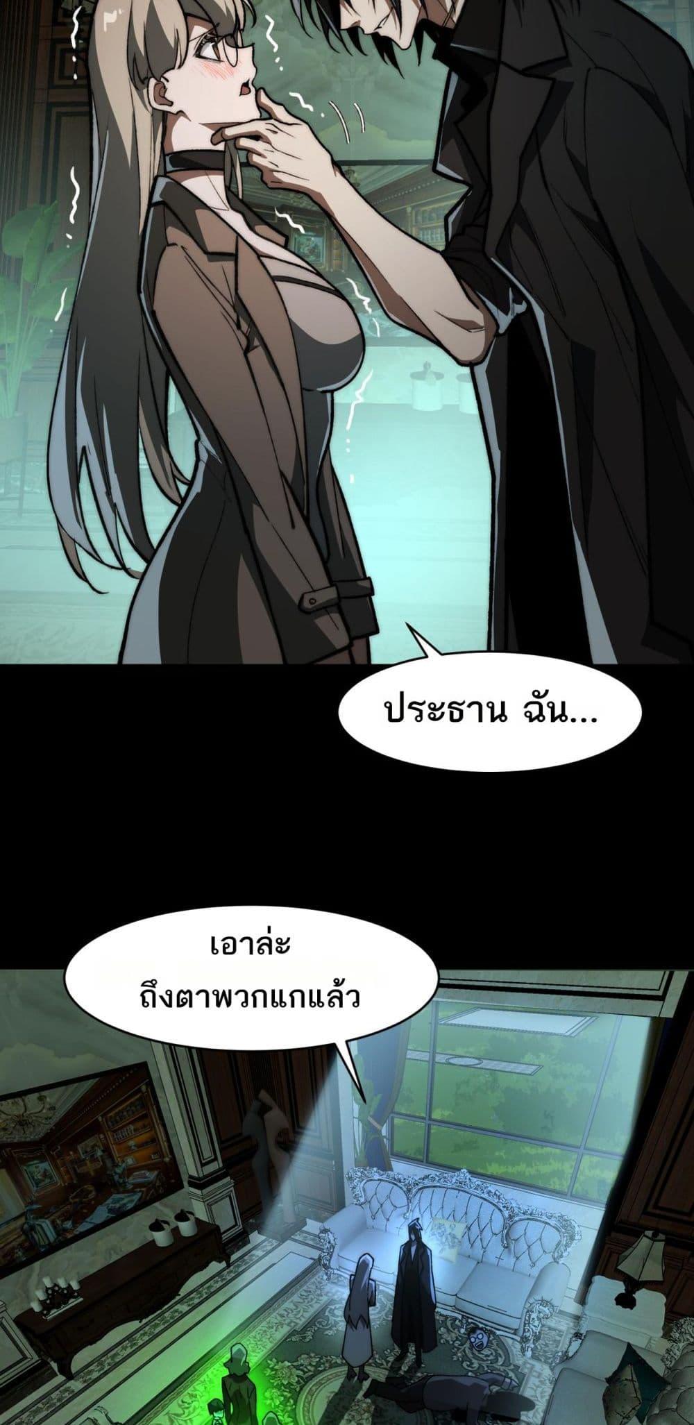 Manga-lc-com อ่านมังงะ อ่านการ์ตูน ออนไลน์ ฟรี I Created An Urban Legend ตอนที่ 1 2 3 4 5 6 7 8 9 10 11 12 13 14 ฟรี ไม่มีโฆษณา Manga-lc - อ่าน มังงะ อ่าน การ์ตูน ออนไลน์ อ่านมังงะ ฟรี