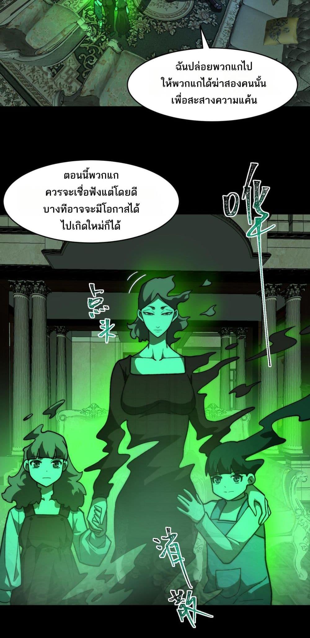 Manga-lc-com อ่านมังงะ อ่านการ์ตูน ออนไลน์ ฟรี I Created An Urban Legend ตอนที่ 1 2 3 4 5 6 7 8 9 10 11 12 13 14 ฟรี ไม่มีโฆษณา Manga-lc - อ่าน มังงะ อ่าน การ์ตูน ออนไลน์ อ่านมังงะ ฟรี
