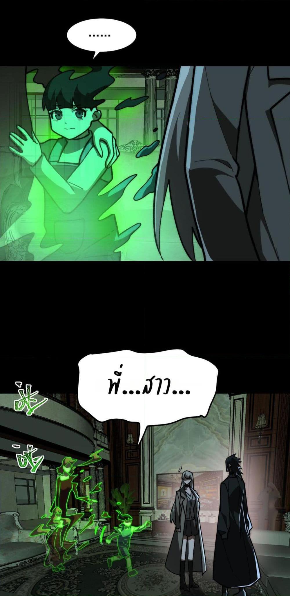 Manga-lc-com อ่านมังงะ อ่านการ์ตูน ออนไลน์ ฟรี I Created An Urban Legend ตอนที่ 1 2 3 4 5 6 7 8 9 10 11 12 13 14 ฟรี ไม่มีโฆษณา Manga-lc - อ่าน มังงะ อ่าน การ์ตูน ออนไลน์ อ่านมังงะ ฟรี