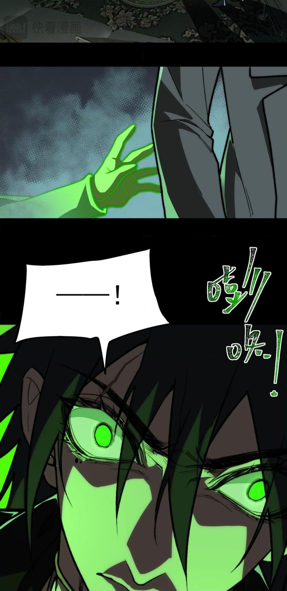 Manga-lc-com อ่านมังงะ อ่านการ์ตูน ออนไลน์ ฟรี I Created An Urban Legend ตอนที่ 1 2 3 4 5 6 7 8 9 10 11 12 13 14 ฟรี ไม่มีโฆษณา Manga-lc - อ่าน มังงะ อ่าน การ์ตูน ออนไลน์ อ่านมังงะ ฟรี