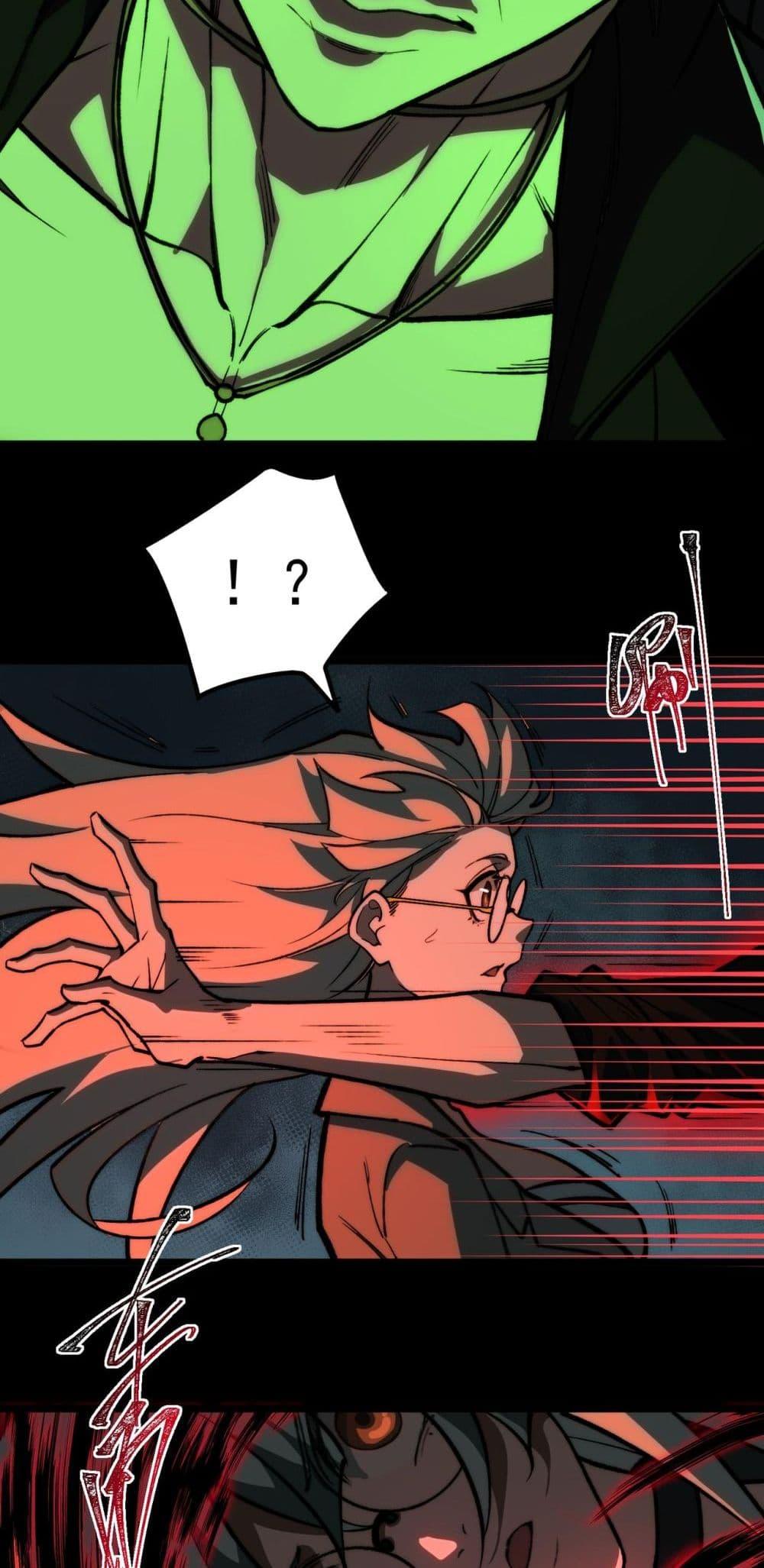Manga-lc-com อ่านมังงะ อ่านการ์ตูน ออนไลน์ ฟรี I Created An Urban Legend ตอนที่ 1 2 3 4 5 6 7 8 9 10 11 12 13 14 ฟรี ไม่มีโฆษณา Manga-lc - อ่าน มังงะ อ่าน การ์ตูน ออนไลน์ อ่านมังงะ ฟรี