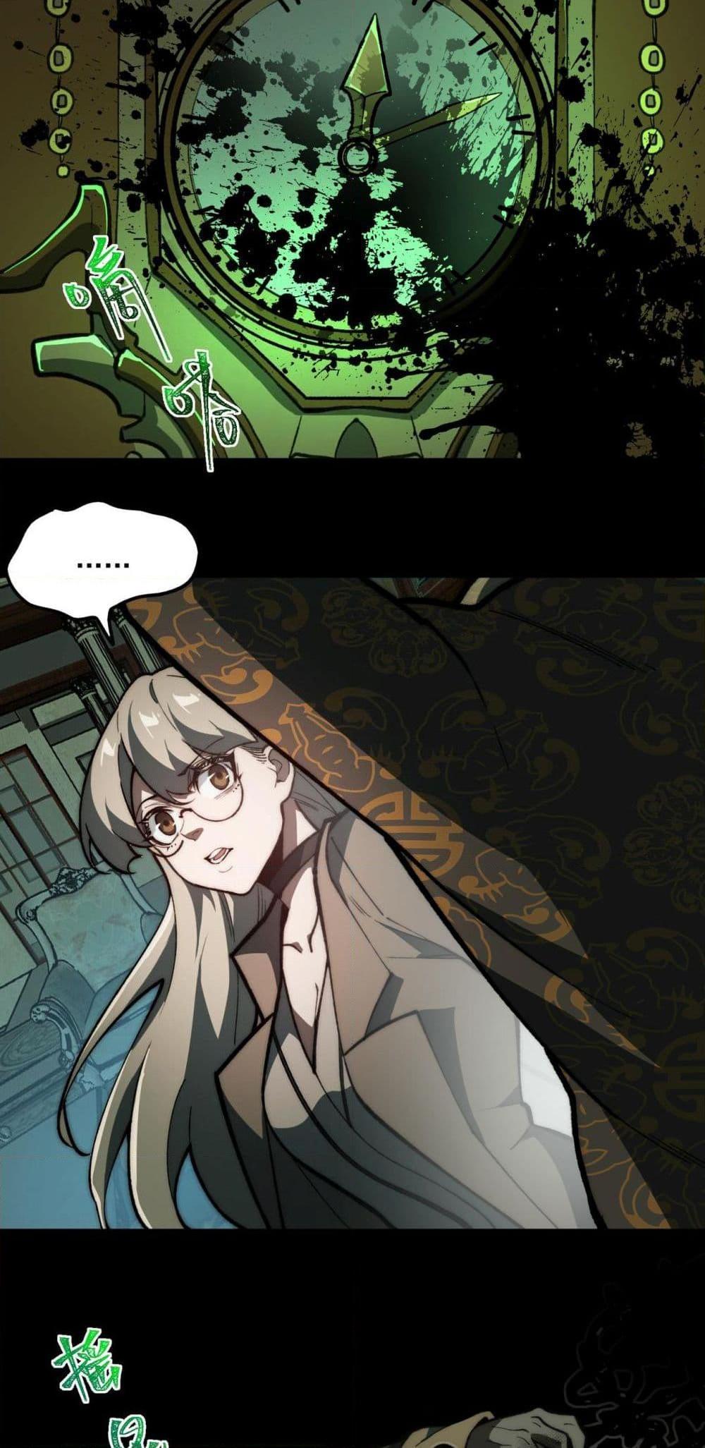 Manga-lc-com อ่านมังงะ อ่านการ์ตูน ออนไลน์ ฟรี I Created An Urban Legend ตอนที่ 1 2 3 4 5 6 7 8 9 10 11 12 13 14 ฟรี ไม่มีโฆษณา Manga-lc - อ่าน มังงะ อ่าน การ์ตูน ออนไลน์ อ่านมังงะ ฟรี