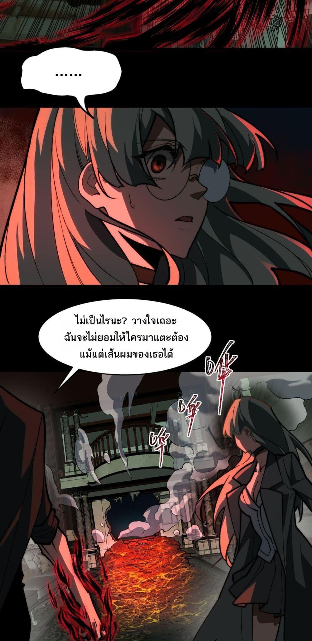 Manga-lc-com อ่านมังงะ อ่านการ์ตูน ออนไลน์ ฟรี I Created An Urban Legend ตอนที่ 1 2 3 4 5 6 7 8 9 10 11 12 13 14 ฟรี ไม่มีโฆษณา Manga-lc - อ่าน มังงะ อ่าน การ์ตูน ออนไลน์ อ่านมังงะ ฟรี