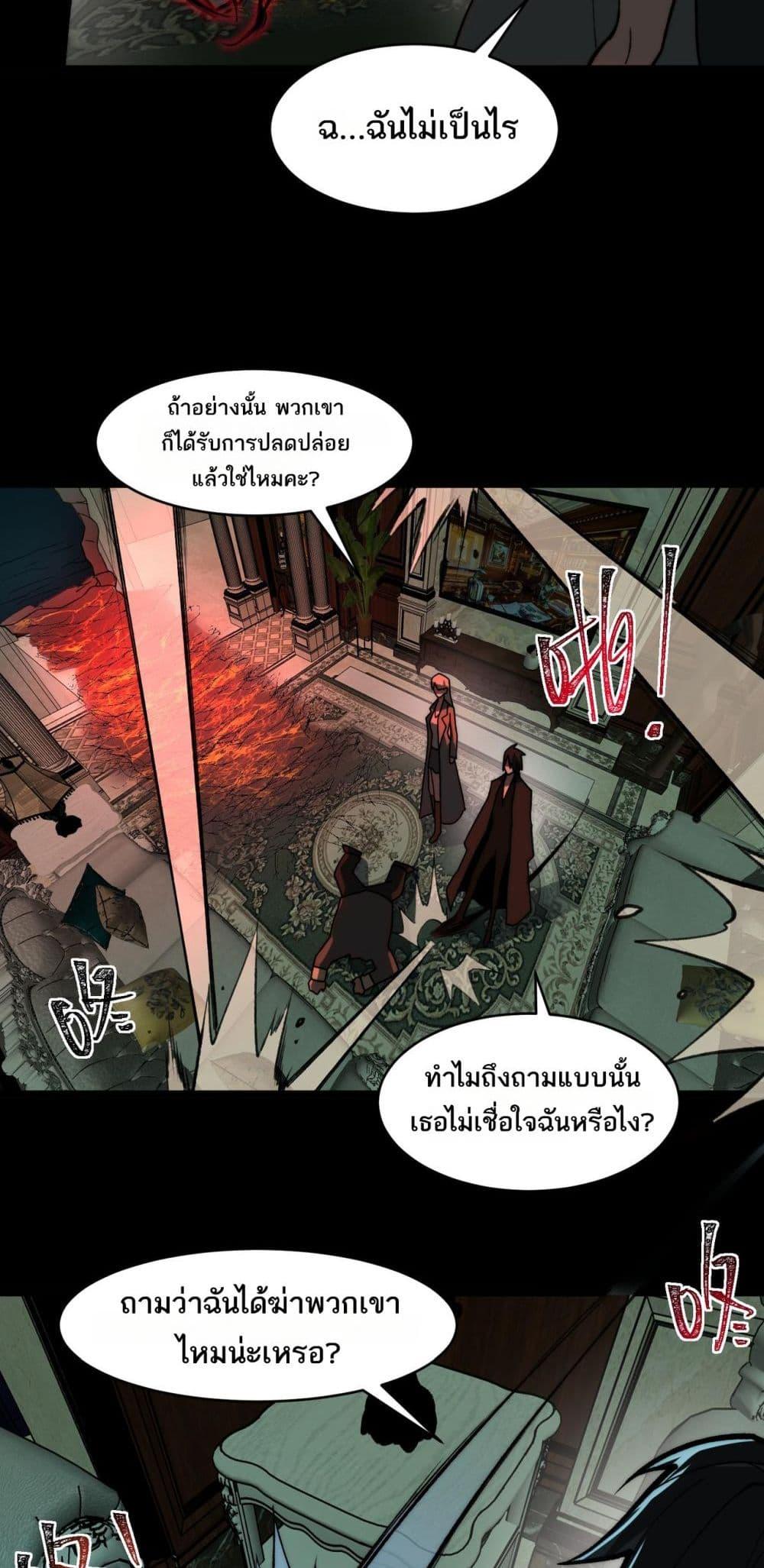 Manga-lc-com อ่านมังงะ อ่านการ์ตูน ออนไลน์ ฟรี I Created An Urban Legend ตอนที่ 1 2 3 4 5 6 7 8 9 10 11 12 13 14 ฟรี ไม่มีโฆษณา Manga-lc - อ่าน มังงะ อ่าน การ์ตูน ออนไลน์ อ่านมังงะ ฟรี