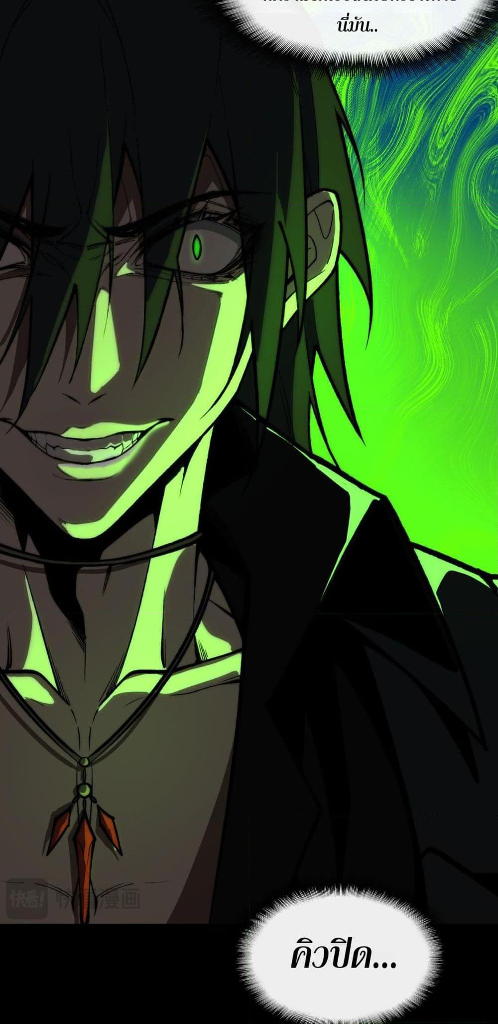 Manga-lc-com อ่านมังงะ อ่านการ์ตูน ออนไลน์ ฟรี I Created An Urban Legend ตอนที่ 1 2 3 4 5 6 7 8 9 10 11 12 13 14 ฟรี ไม่มีโฆษณา Manga-lc - อ่าน มังงะ อ่าน การ์ตูน ออนไลน์ อ่านมังงะ ฟรี
