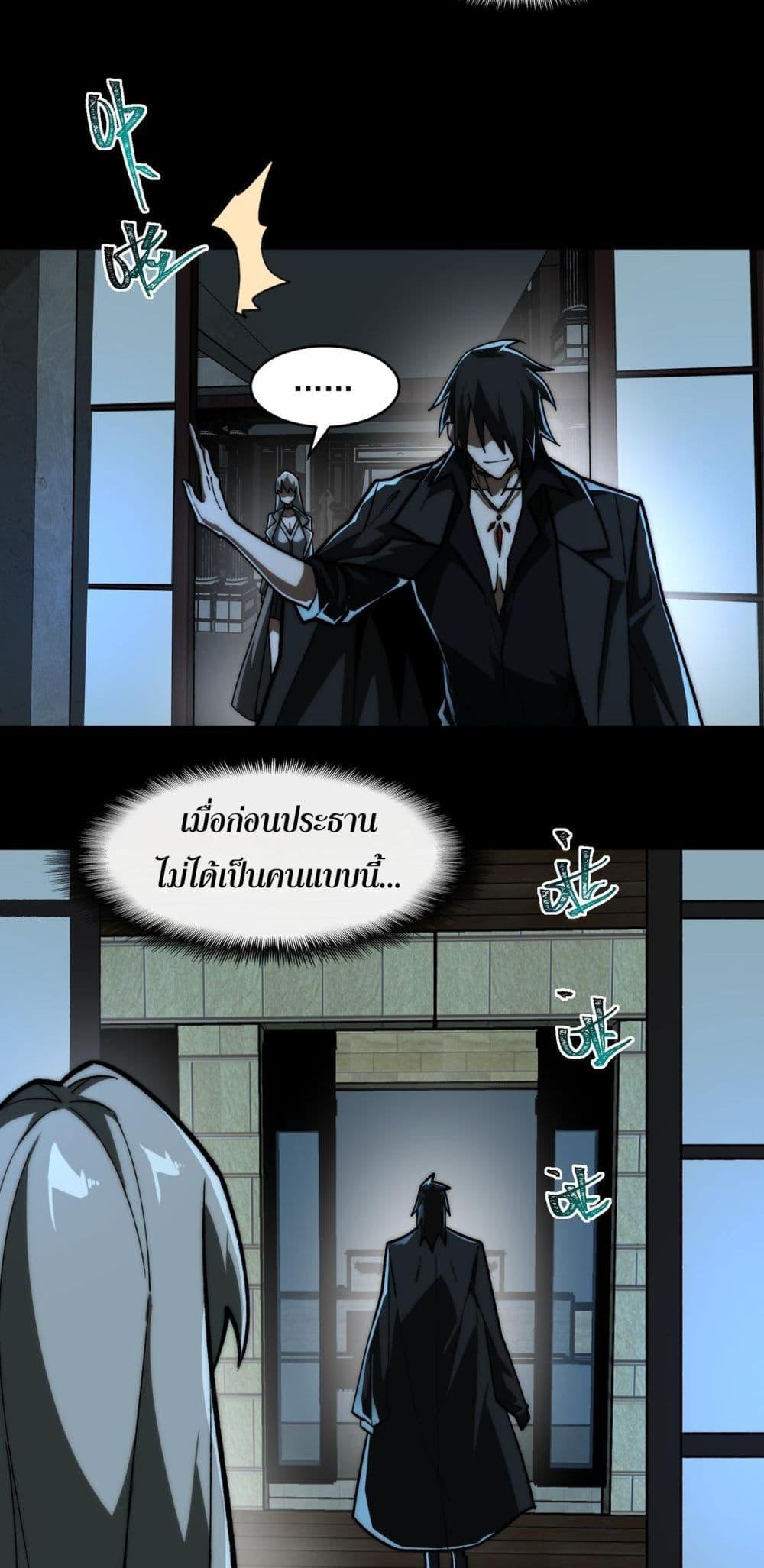 Manga-lc-com อ่านมังงะ อ่านการ์ตูน ออนไลน์ ฟรี I Created An Urban Legend ตอนที่ 1 2 3 4 5 6 7 8 9 10 11 12 13 14 ฟรี ไม่มีโฆษณา Manga-lc - อ่าน มังงะ อ่าน การ์ตูน ออนไลน์ อ่านมังงะ ฟรี