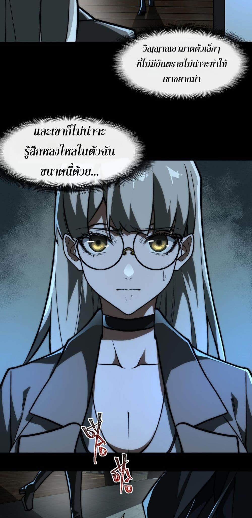 Manga-lc-com อ่านมังงะ อ่านการ์ตูน ออนไลน์ ฟรี I Created An Urban Legend ตอนที่ 1 2 3 4 5 6 7 8 9 10 11 12 13 14 ฟรี ไม่มีโฆษณา Manga-lc - อ่าน มังงะ อ่าน การ์ตูน ออนไลน์ อ่านมังงะ ฟรี