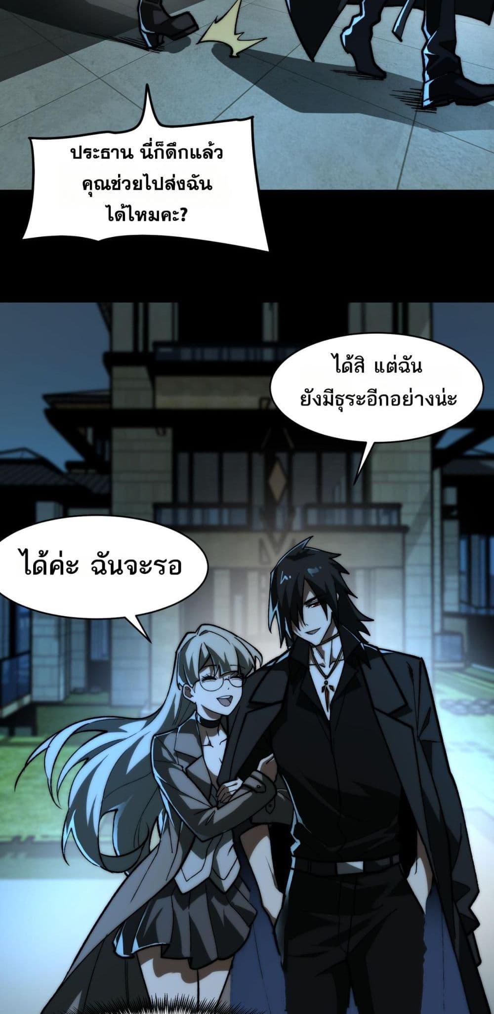 Manga-lc-com อ่านมังงะ อ่านการ์ตูน ออนไลน์ ฟรี I Created An Urban Legend ตอนที่ 1 2 3 4 5 6 7 8 9 10 11 12 13 14 ฟรี ไม่มีโฆษณา Manga-lc - อ่าน มังงะ อ่าน การ์ตูน ออนไลน์ อ่านมังงะ ฟรี