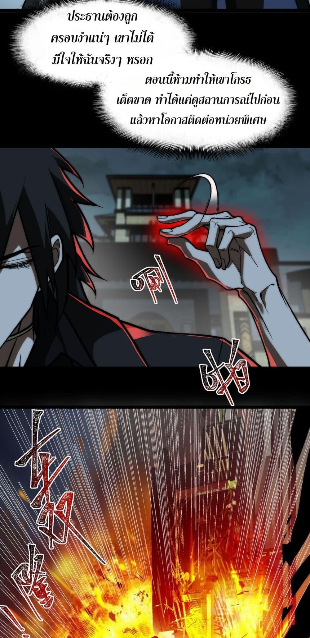 Manga-lc-com อ่านมังงะ อ่านการ์ตูน ออนไลน์ ฟรี I Created An Urban Legend ตอนที่ 1 2 3 4 5 6 7 8 9 10 11 12 13 14 ฟรี ไม่มีโฆษณา Manga-lc - อ่าน มังงะ อ่าน การ์ตูน ออนไลน์ อ่านมังงะ ฟรี