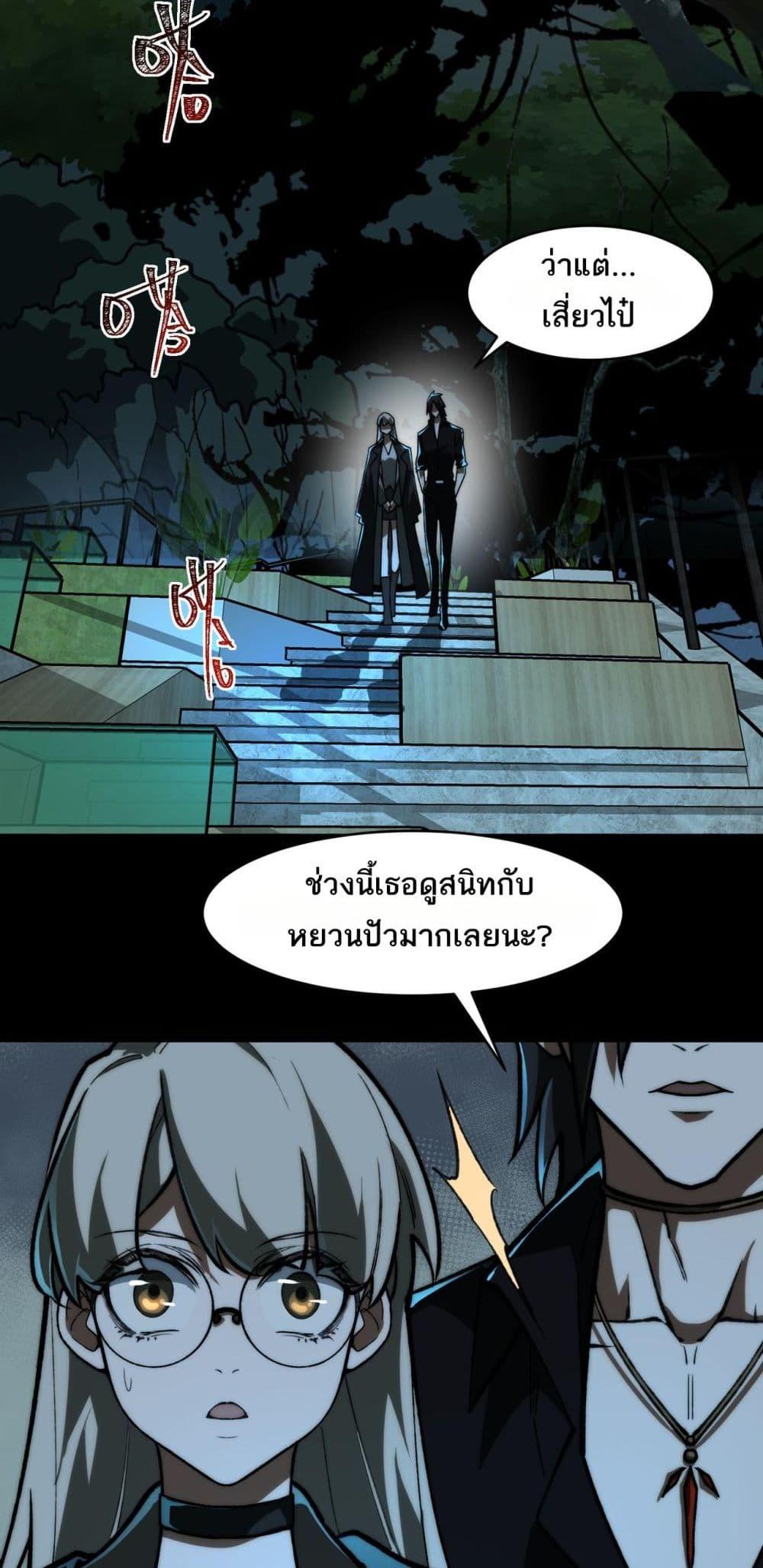 Manga-lc-com อ่านมังงะ อ่านการ์ตูน ออนไลน์ ฟรี I Created An Urban Legend ตอนที่ 1 2 3 4 5 6 7 8 9 10 11 12 13 14 ฟรี ไม่มีโฆษณา Manga-lc - อ่าน มังงะ อ่าน การ์ตูน ออนไลน์ อ่านมังงะ ฟรี