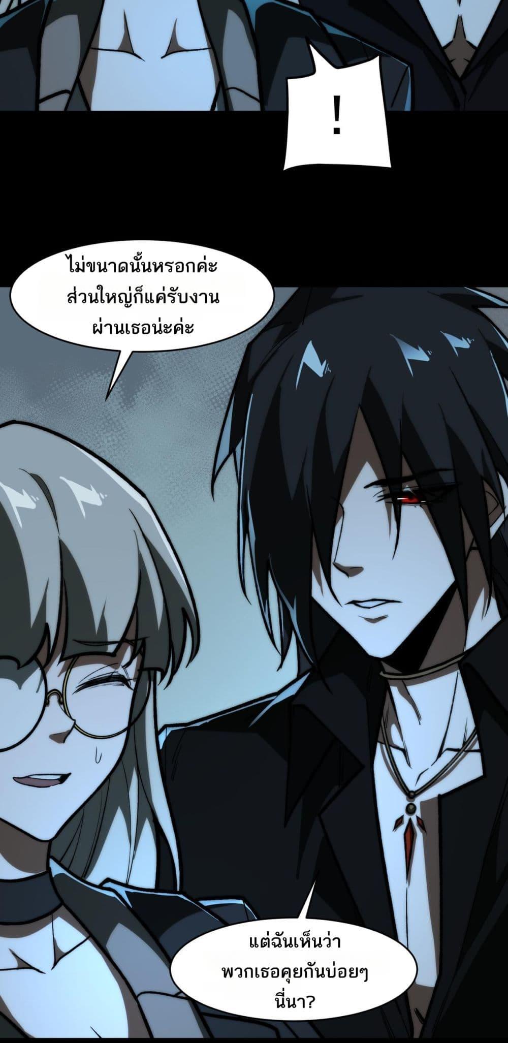 Manga-lc-com อ่านมังงะ อ่านการ์ตูน ออนไลน์ ฟรี I Created An Urban Legend ตอนที่ 1 2 3 4 5 6 7 8 9 10 11 12 13 14 ฟรี ไม่มีโฆษณา Manga-lc - อ่าน มังงะ อ่าน การ์ตูน ออนไลน์ อ่านมังงะ ฟรี