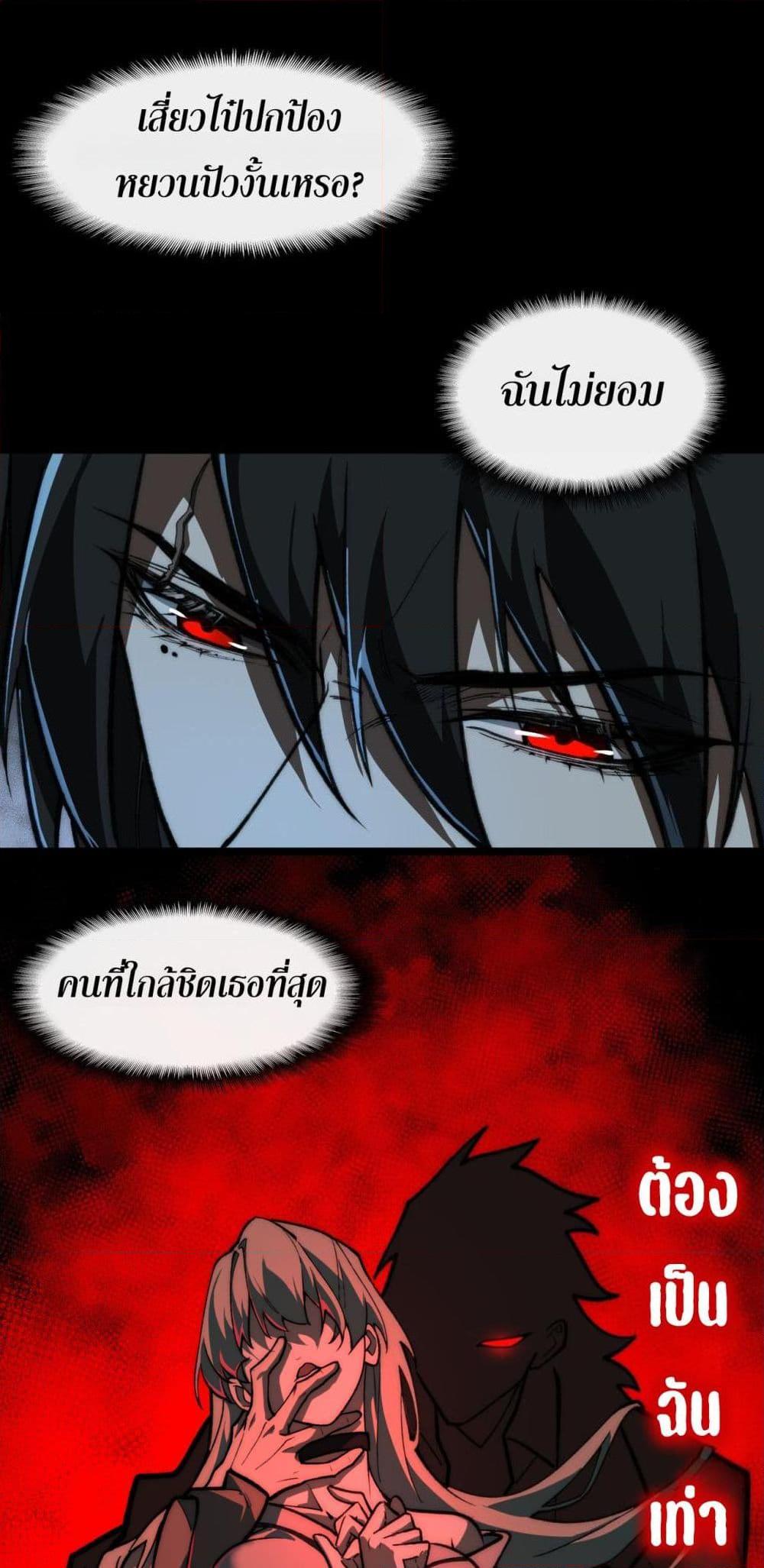Manga-lc-com อ่านมังงะ อ่านการ์ตูน ออนไลน์ ฟรี I Created An Urban Legend ตอนที่ 1 2 3 4 5 6 7 8 9 10 11 12 13 14 ฟรี ไม่มีโฆษณา Manga-lc - อ่าน มังงะ อ่าน การ์ตูน ออนไลน์ อ่านมังงะ ฟรี