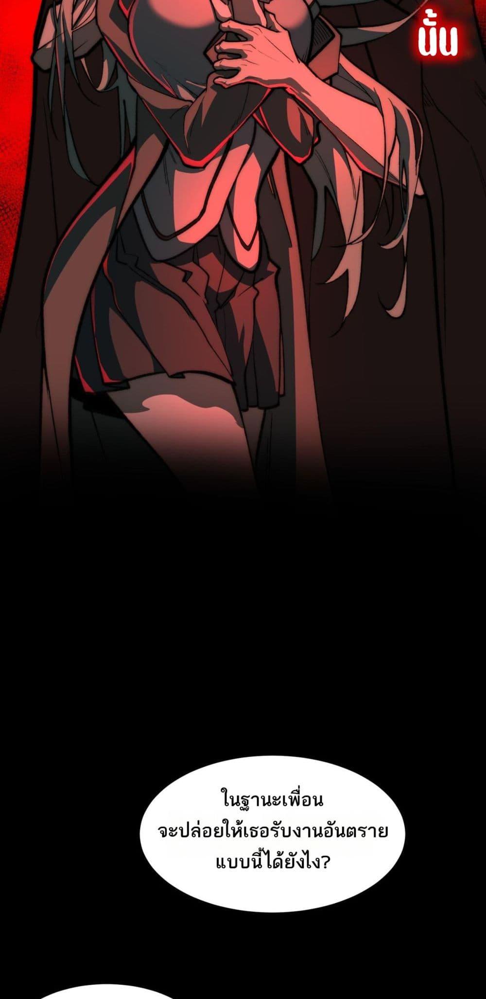 Manga-lc-com อ่านมังงะ อ่านการ์ตูน ออนไลน์ ฟรี I Created An Urban Legend ตอนที่ 1 2 3 4 5 6 7 8 9 10 11 12 13 14 ฟรี ไม่มีโฆษณา Manga-lc - อ่าน มังงะ อ่าน การ์ตูน ออนไลน์ อ่านมังงะ ฟรี