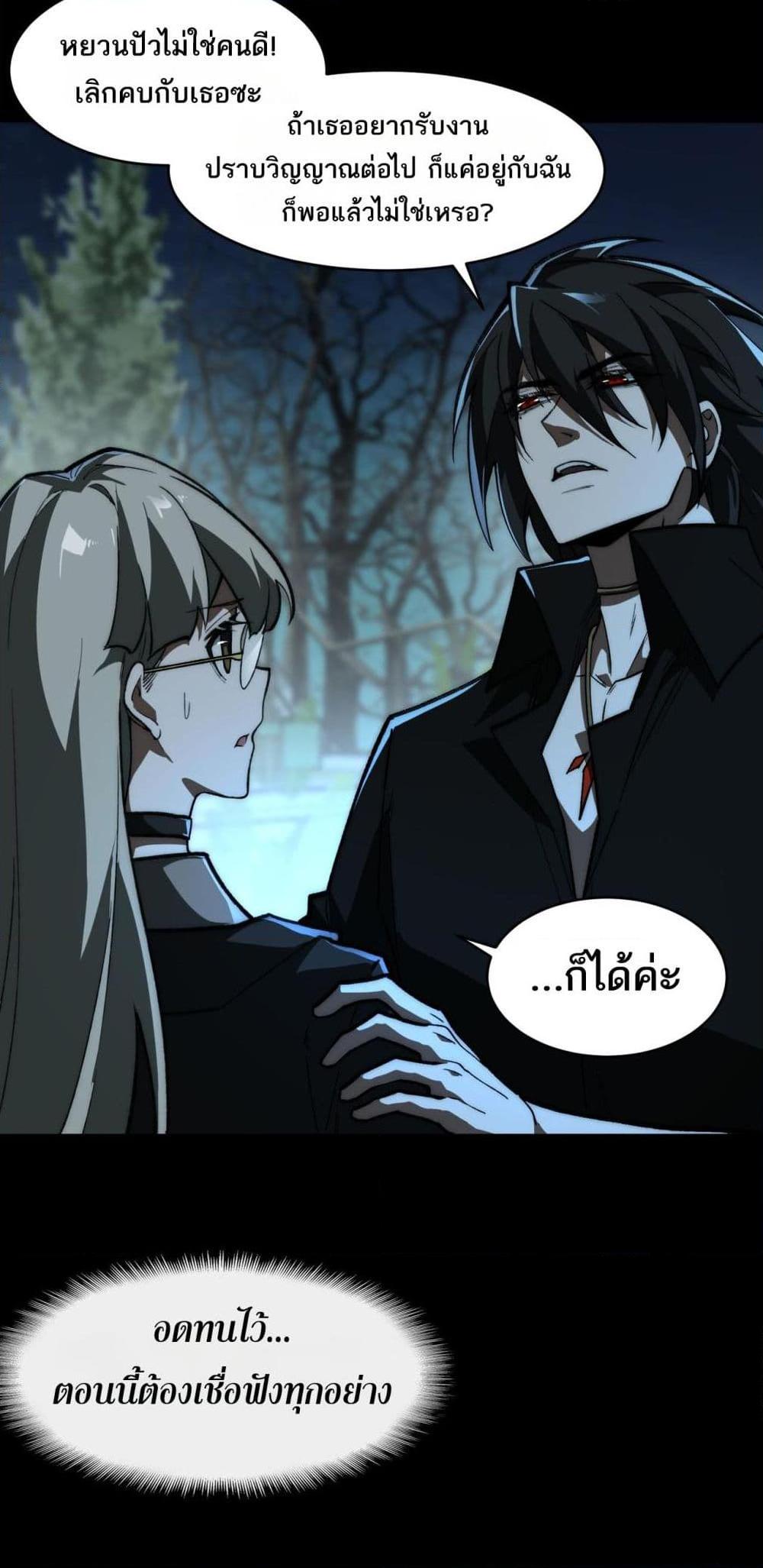 Manga-lc-com อ่านมังงะ อ่านการ์ตูน ออนไลน์ ฟรี I Created An Urban Legend ตอนที่ 1 2 3 4 5 6 7 8 9 10 11 12 13 14 ฟรี ไม่มีโฆษณา Manga-lc - อ่าน มังงะ อ่าน การ์ตูน ออนไลน์ อ่านมังงะ ฟรี