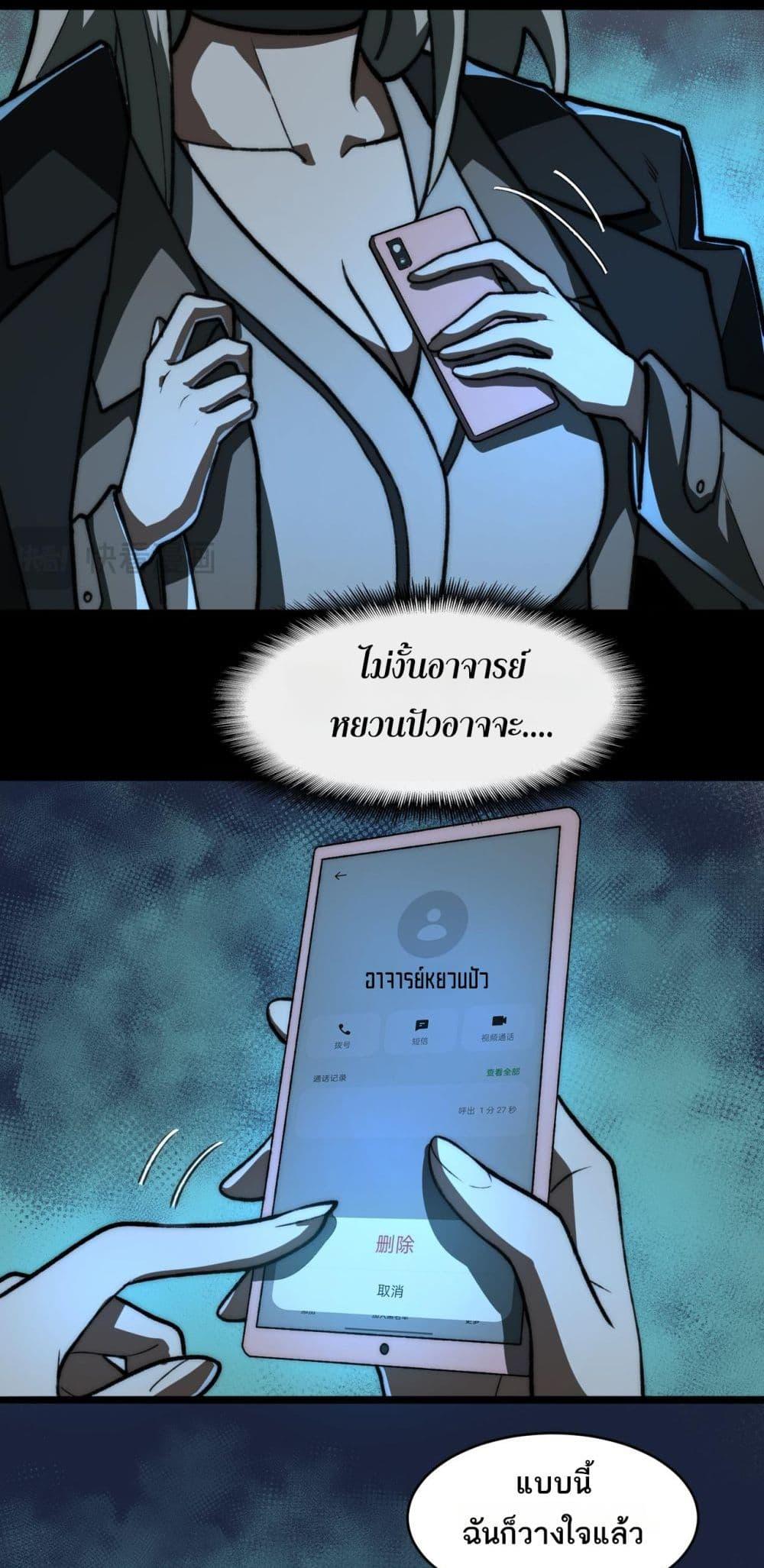 Manga-lc-com อ่านมังงะ อ่านการ์ตูน ออนไลน์ ฟรี I Created An Urban Legend ตอนที่ 1 2 3 4 5 6 7 8 9 10 11 12 13 14 ฟรี ไม่มีโฆษณา Manga-lc - อ่าน มังงะ อ่าน การ์ตูน ออนไลน์ อ่านมังงะ ฟรี