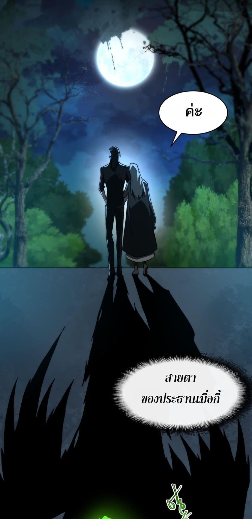 Manga-lc-com อ่านมังงะ อ่านการ์ตูน ออนไลน์ ฟรี I Created An Urban Legend ตอนที่ 1 2 3 4 5 6 7 8 9 10 11 12 13 14 ฟรี ไม่มีโฆษณา Manga-lc - อ่าน มังงะ อ่าน การ์ตูน ออนไลน์ อ่านมังงะ ฟรี