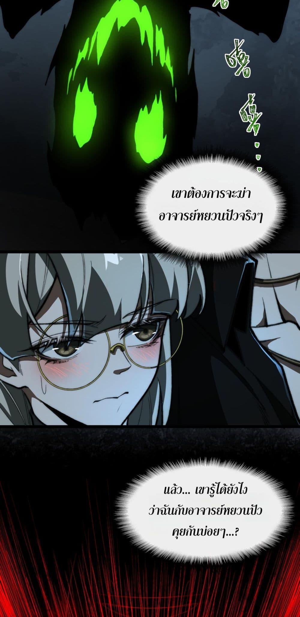 Manga-lc-com อ่านมังงะ อ่านการ์ตูน ออนไลน์ ฟรี I Created An Urban Legend ตอนที่ 1 2 3 4 5 6 7 8 9 10 11 12 13 14 ฟรี ไม่มีโฆษณา Manga-lc - อ่าน มังงะ อ่าน การ์ตูน ออนไลน์ อ่านมังงะ ฟรี